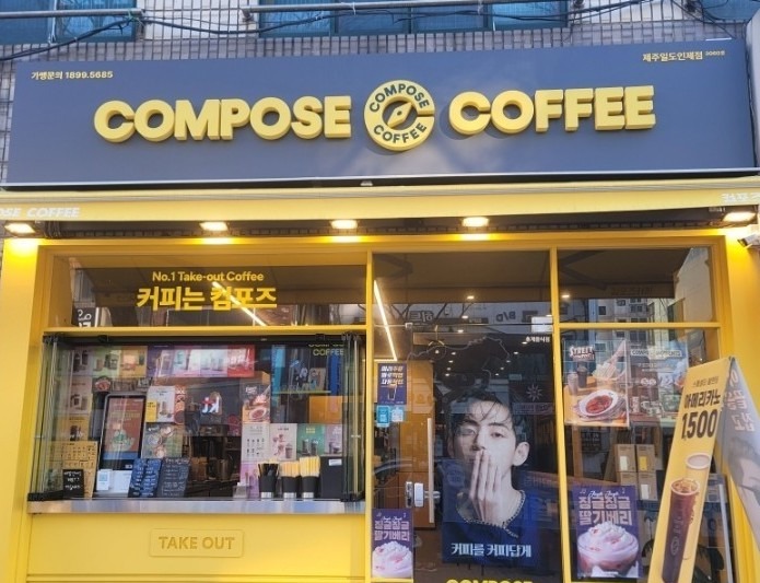 매장 이미지