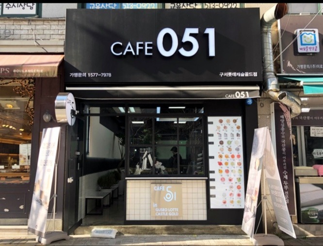 매장 이미지
