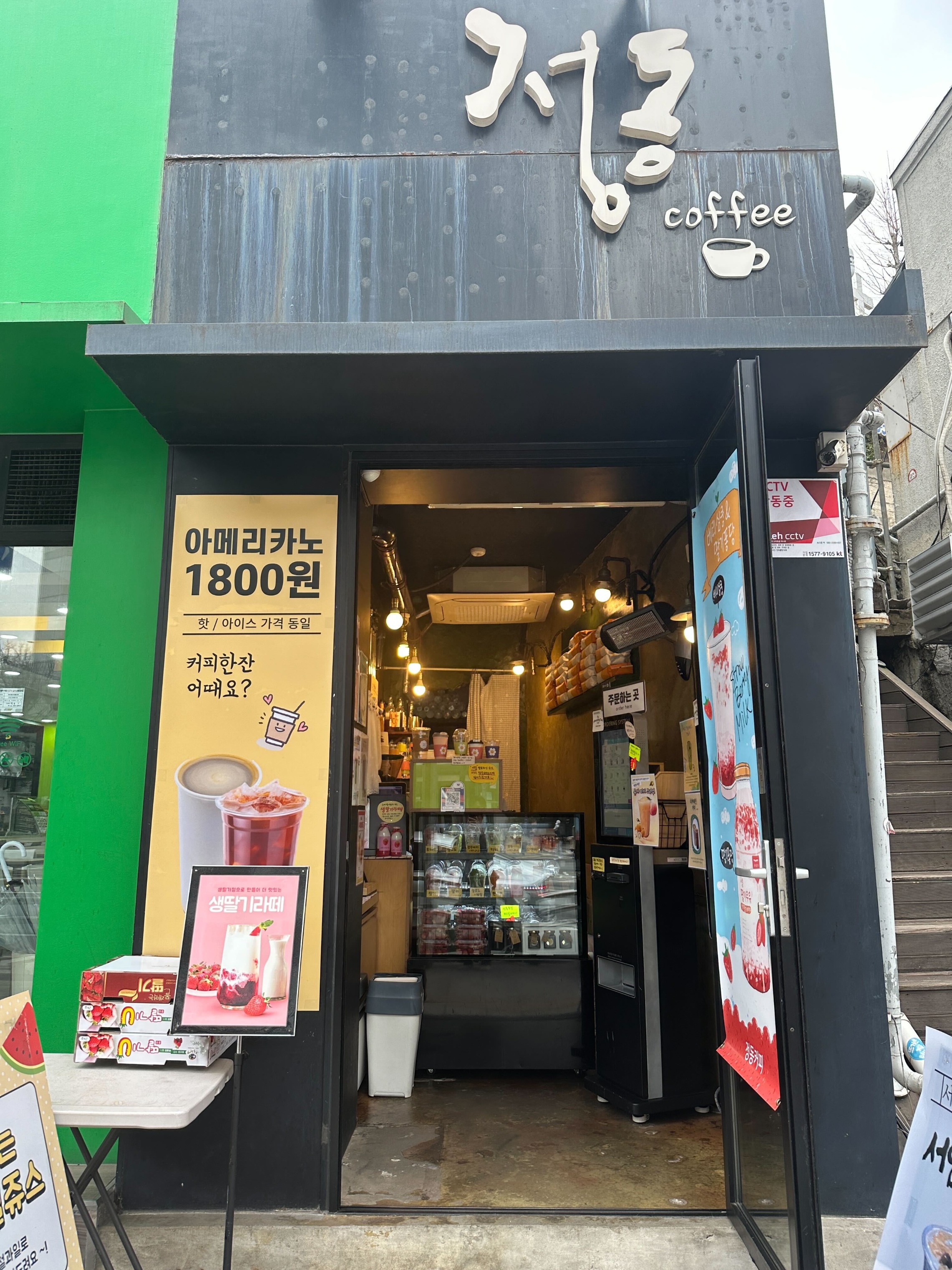 매장 이미지