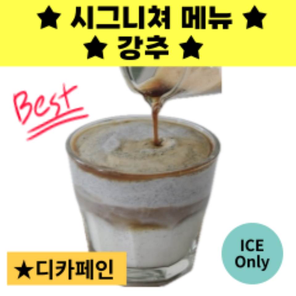 메뉴 이미지