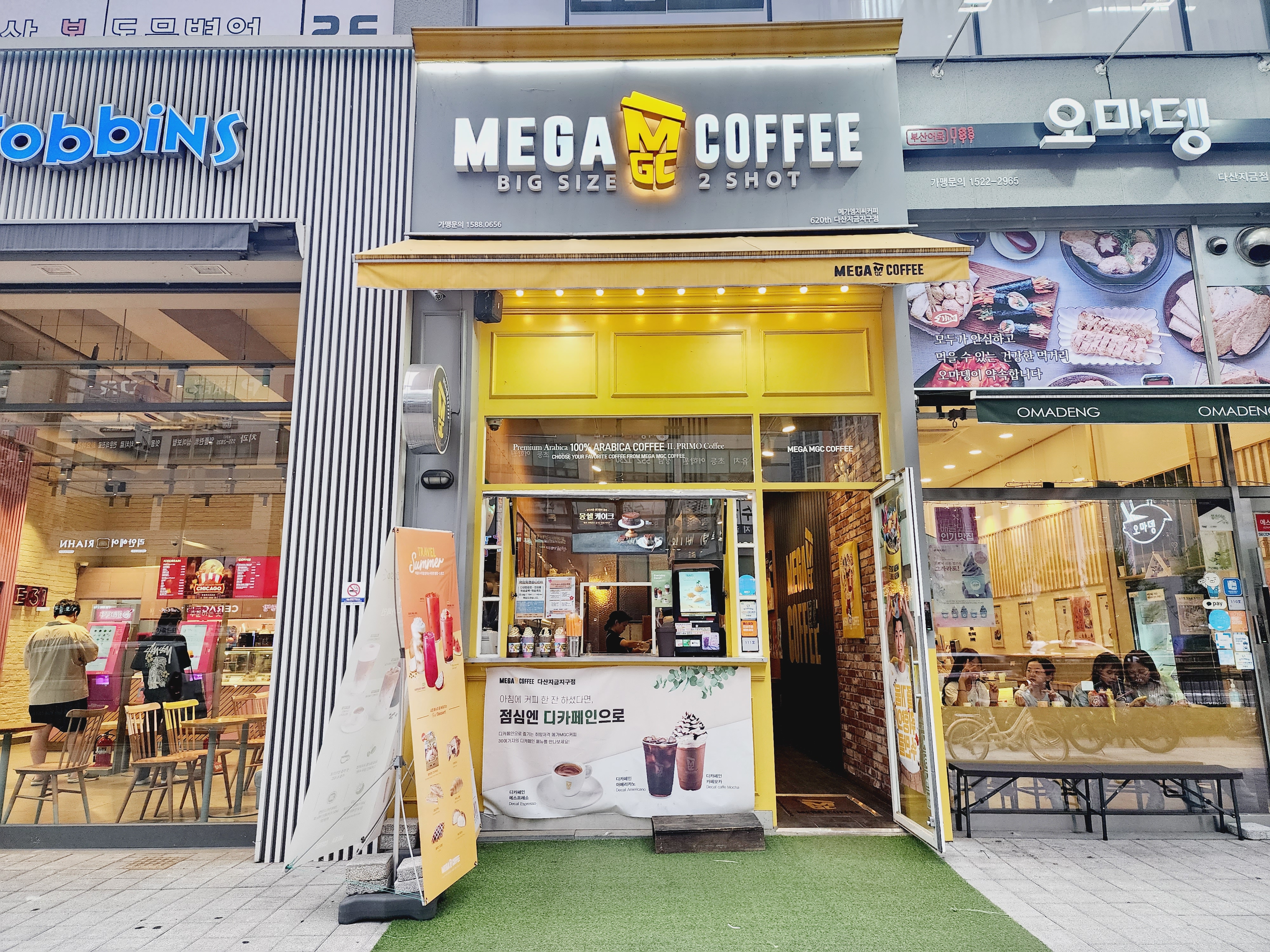 3번째 이미지