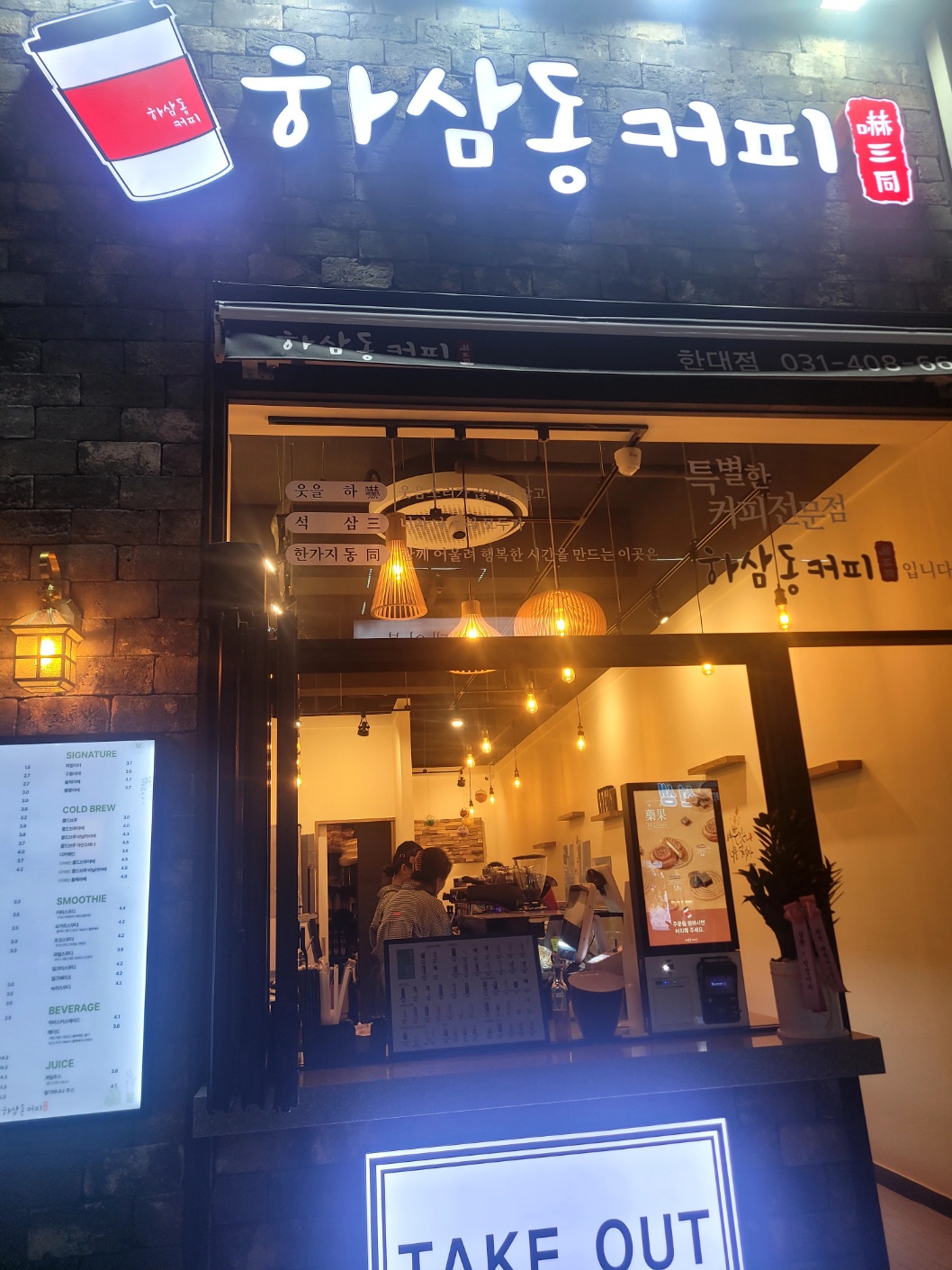 2번째 이미지