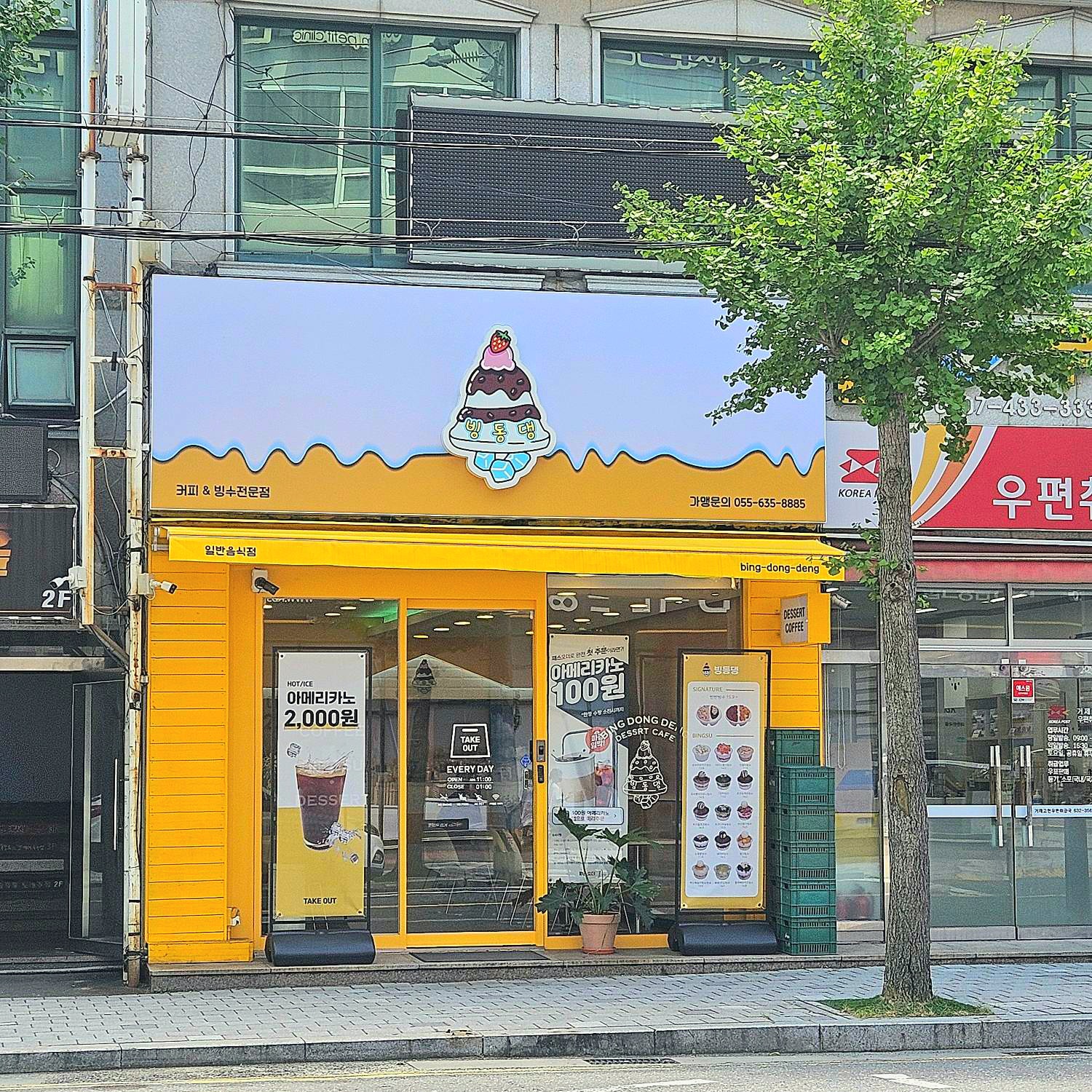 2번째 이미지