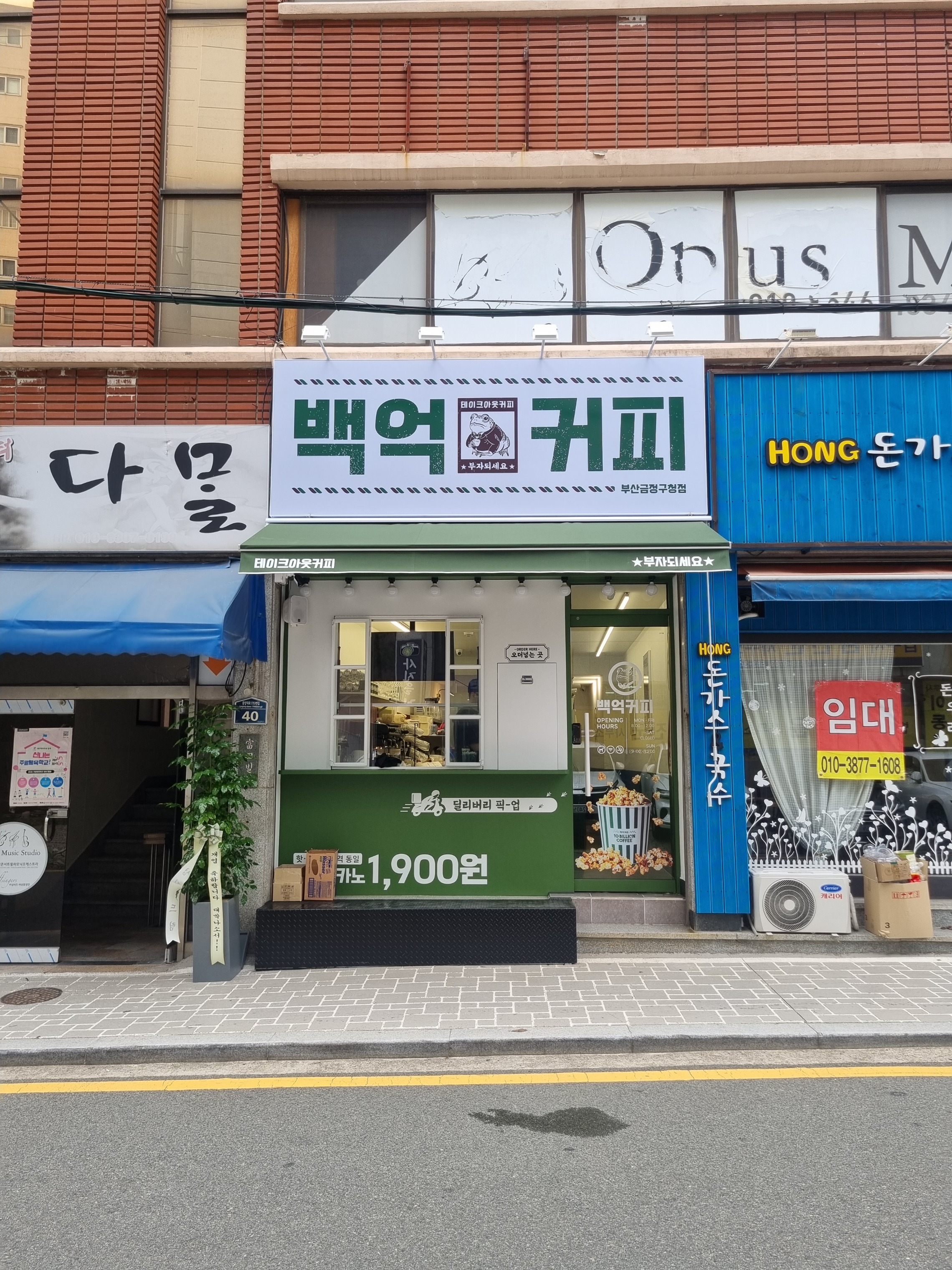 3번째 이미지