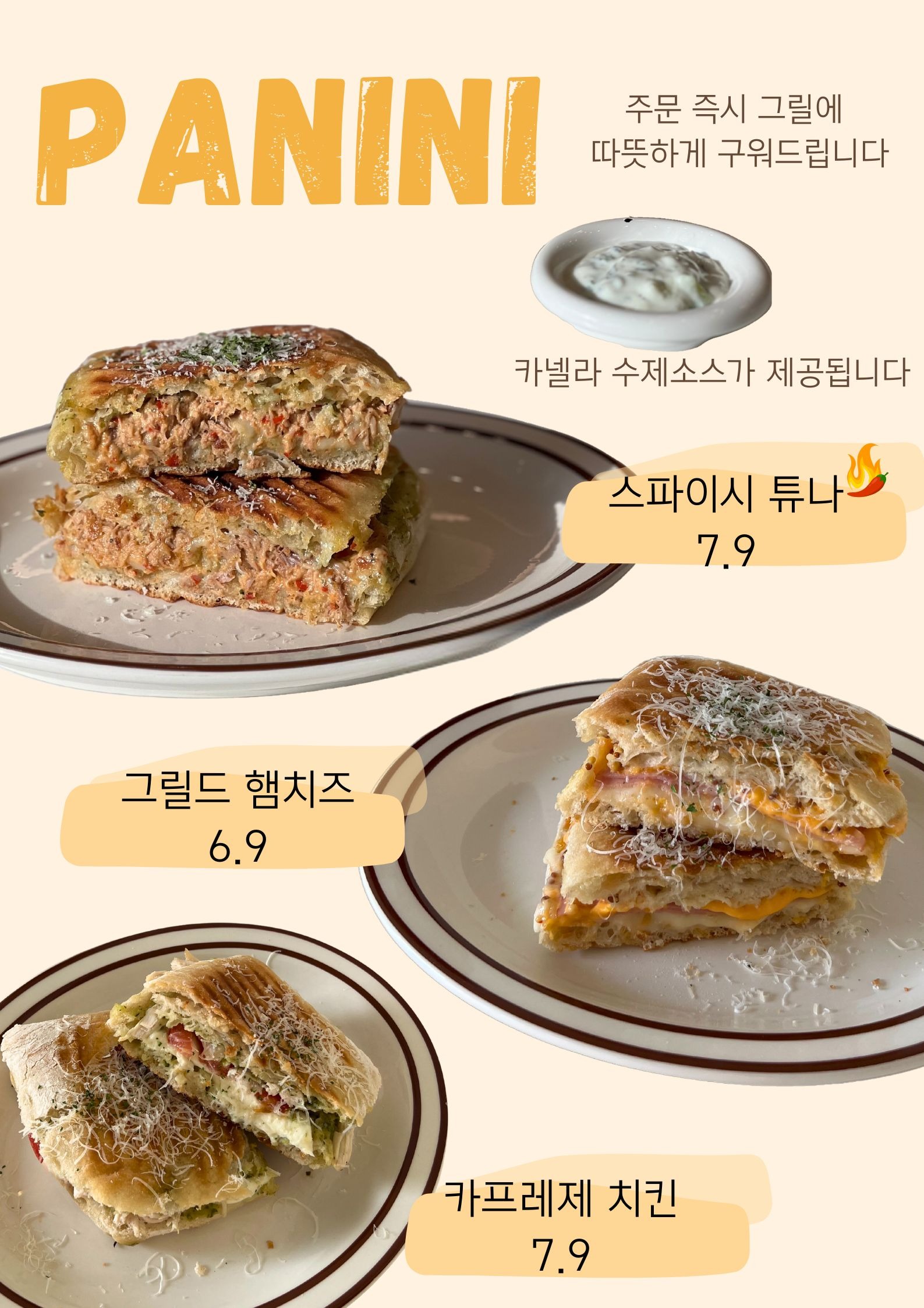 3번째 이미지