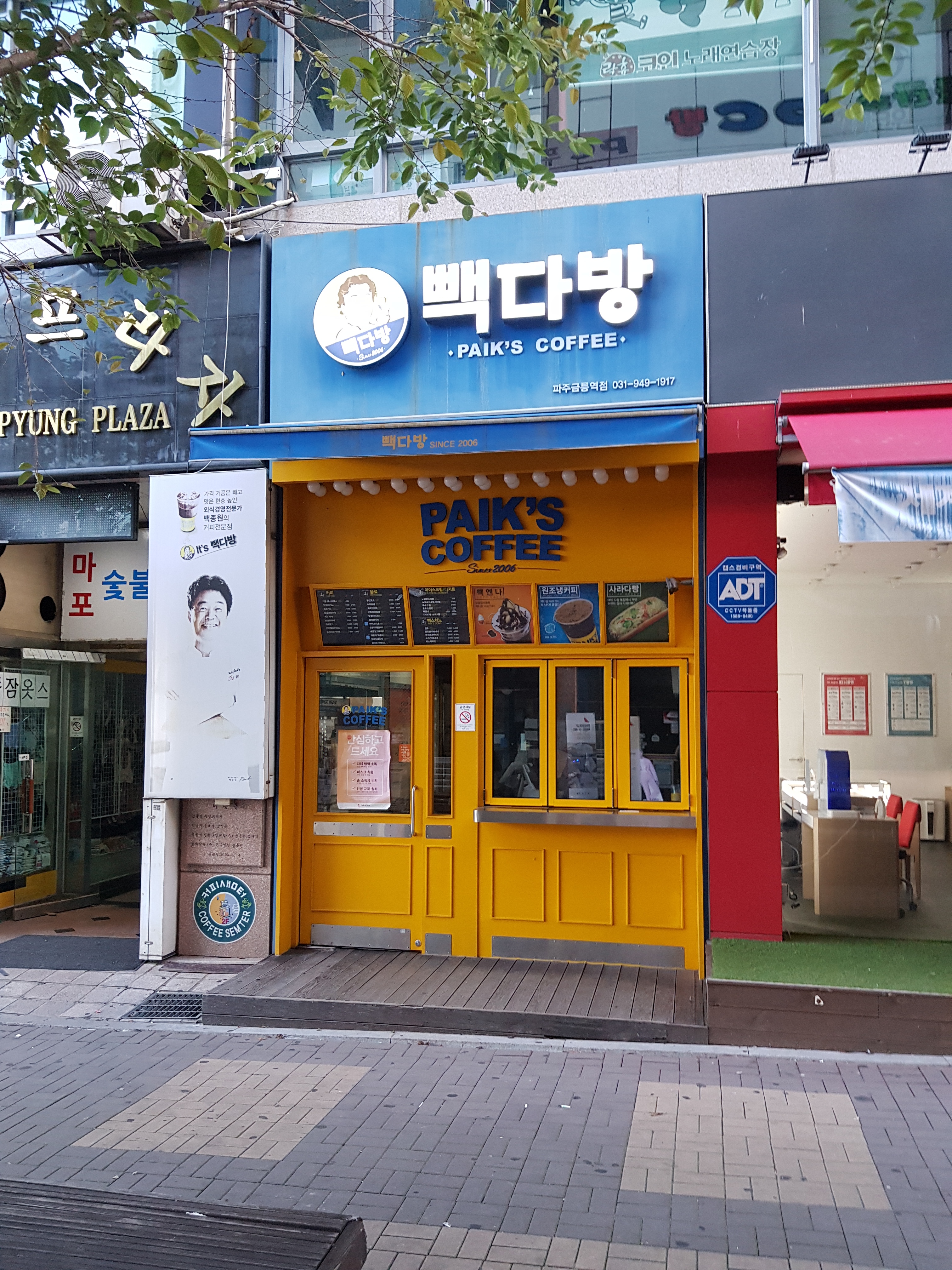 2번째 이미지