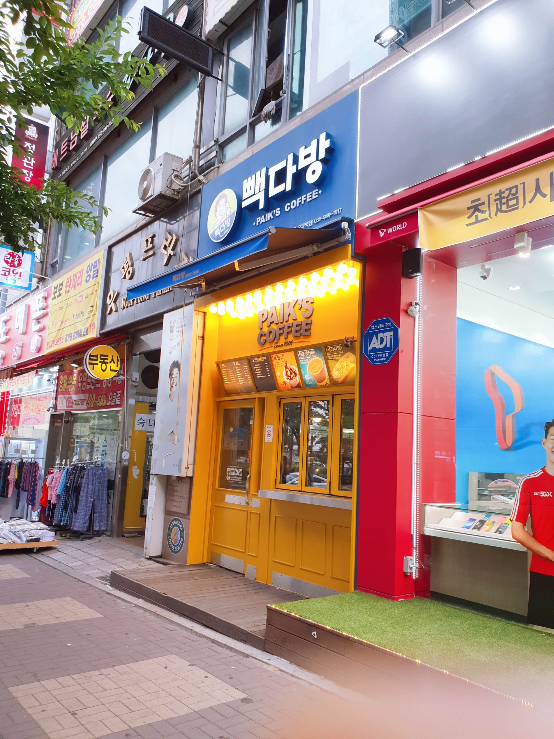 3번째 이미지