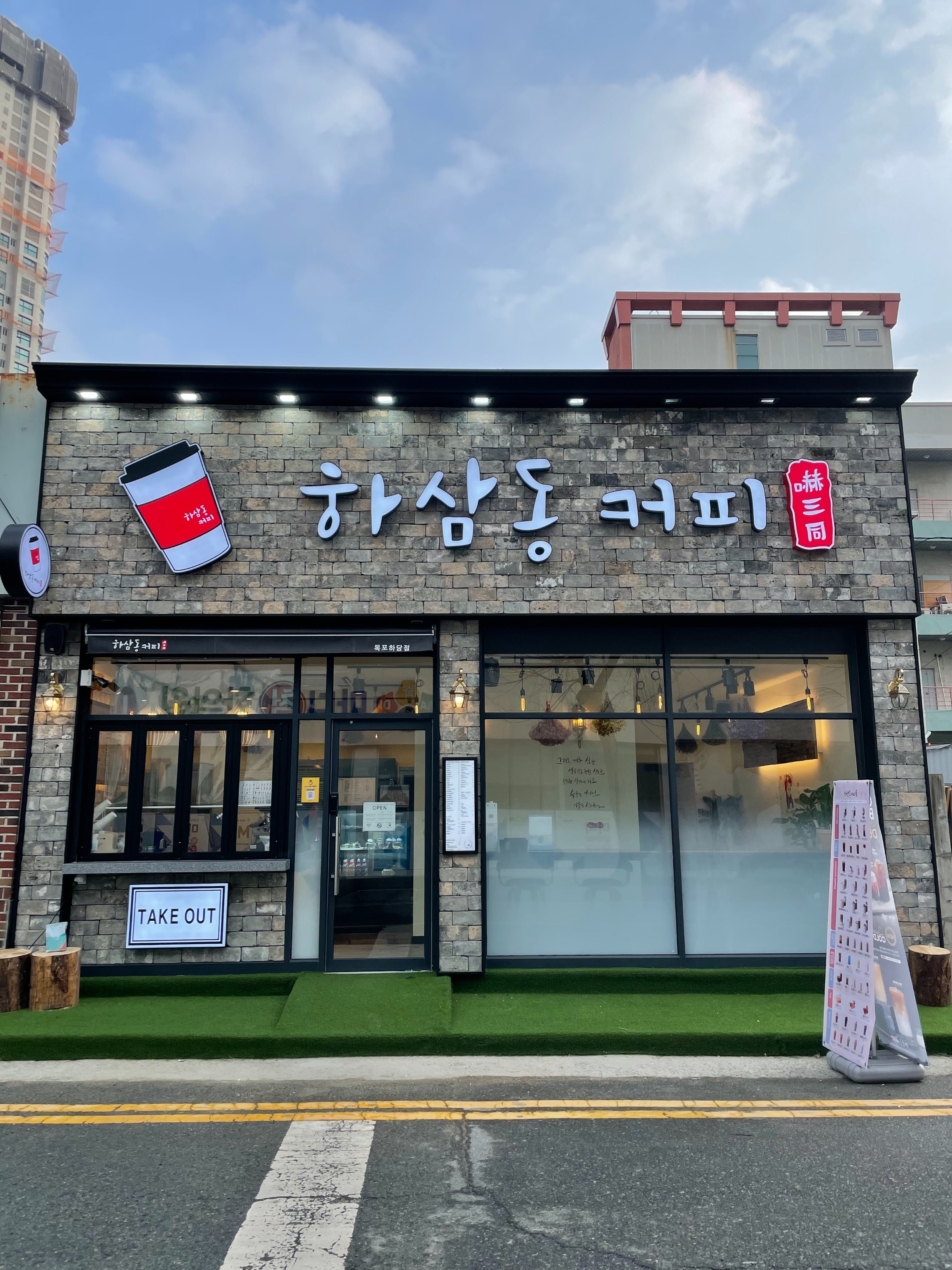 매장 이미지