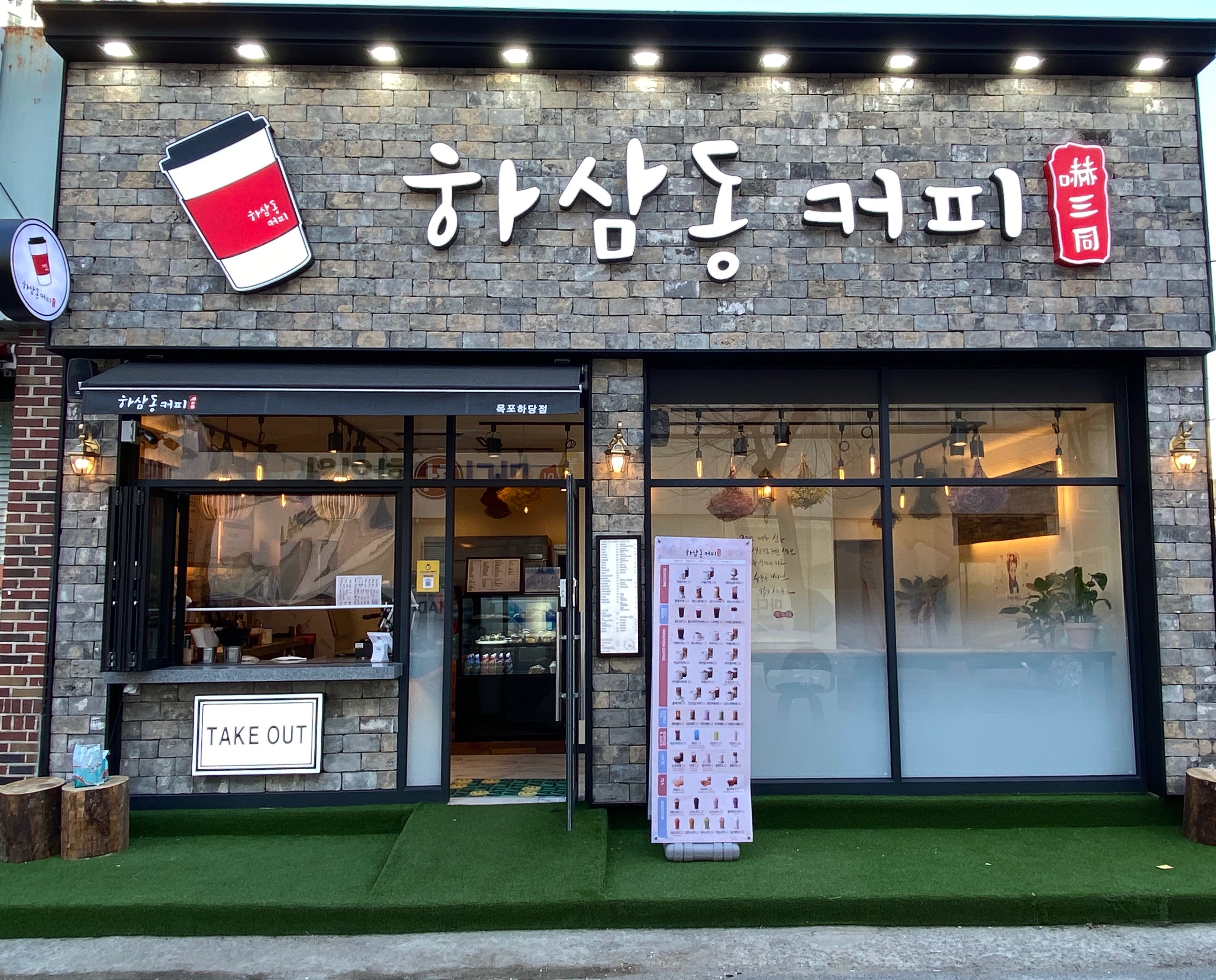 2번째 이미지