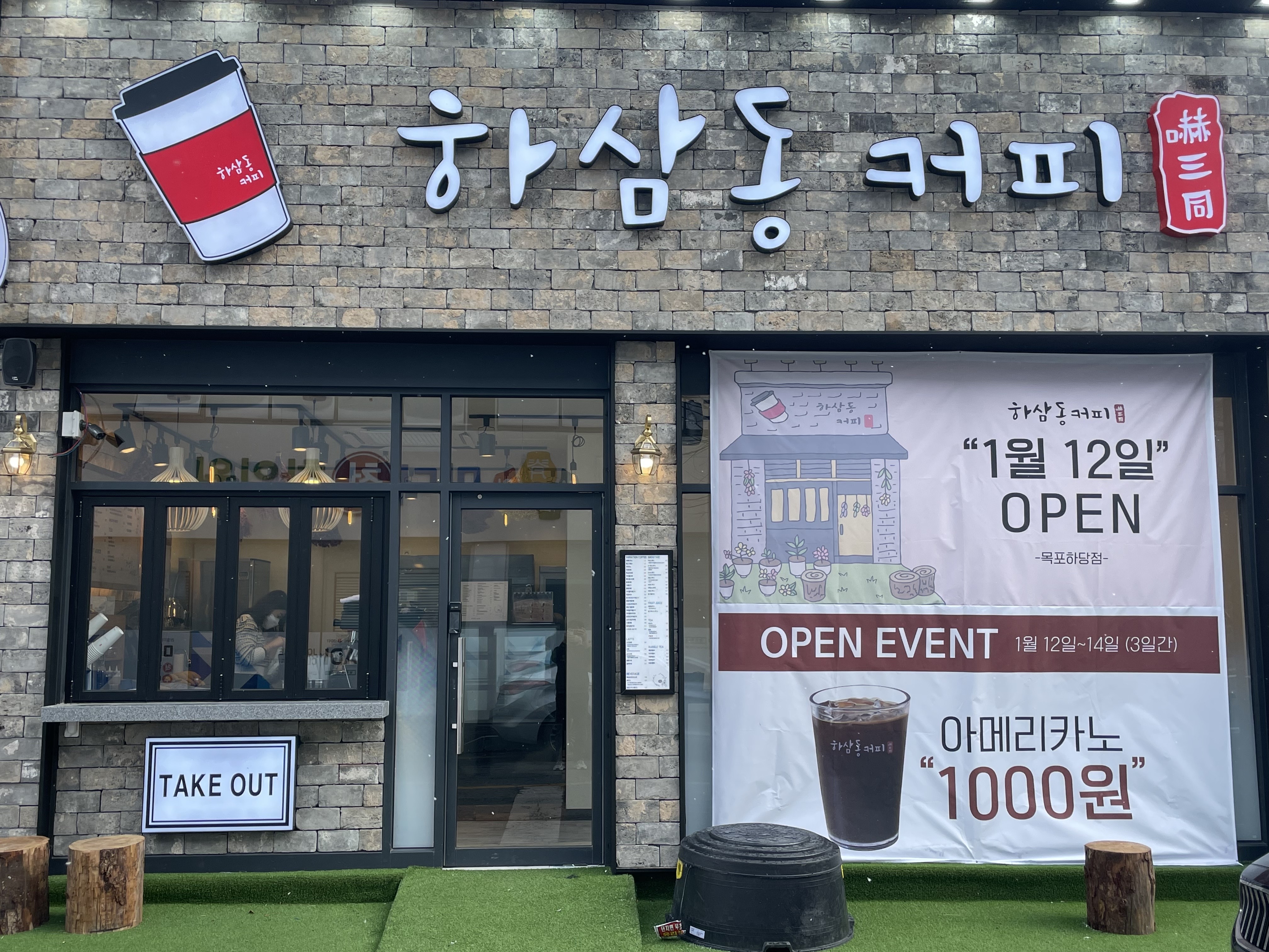 3번째 이미지
