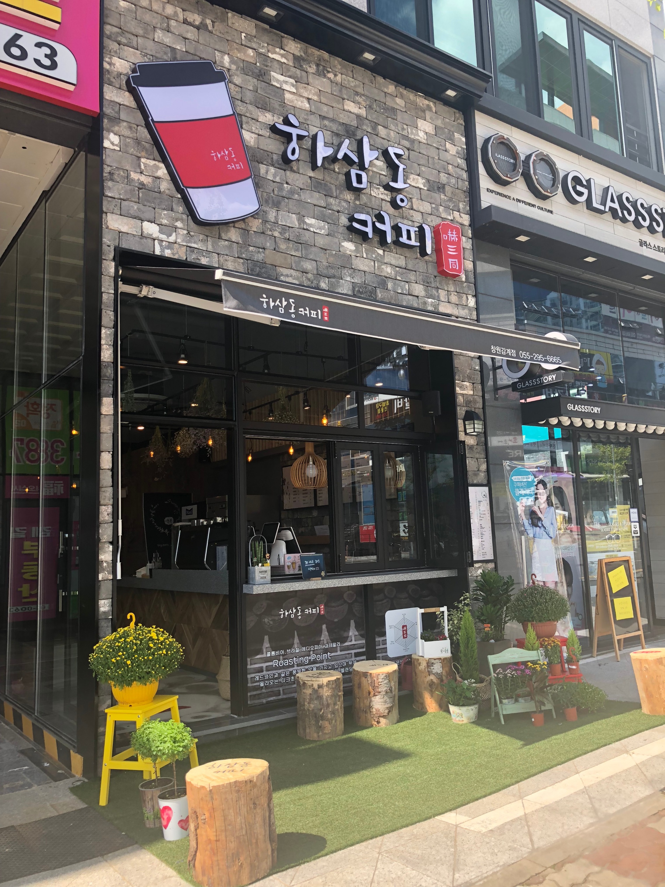 2번째 이미지