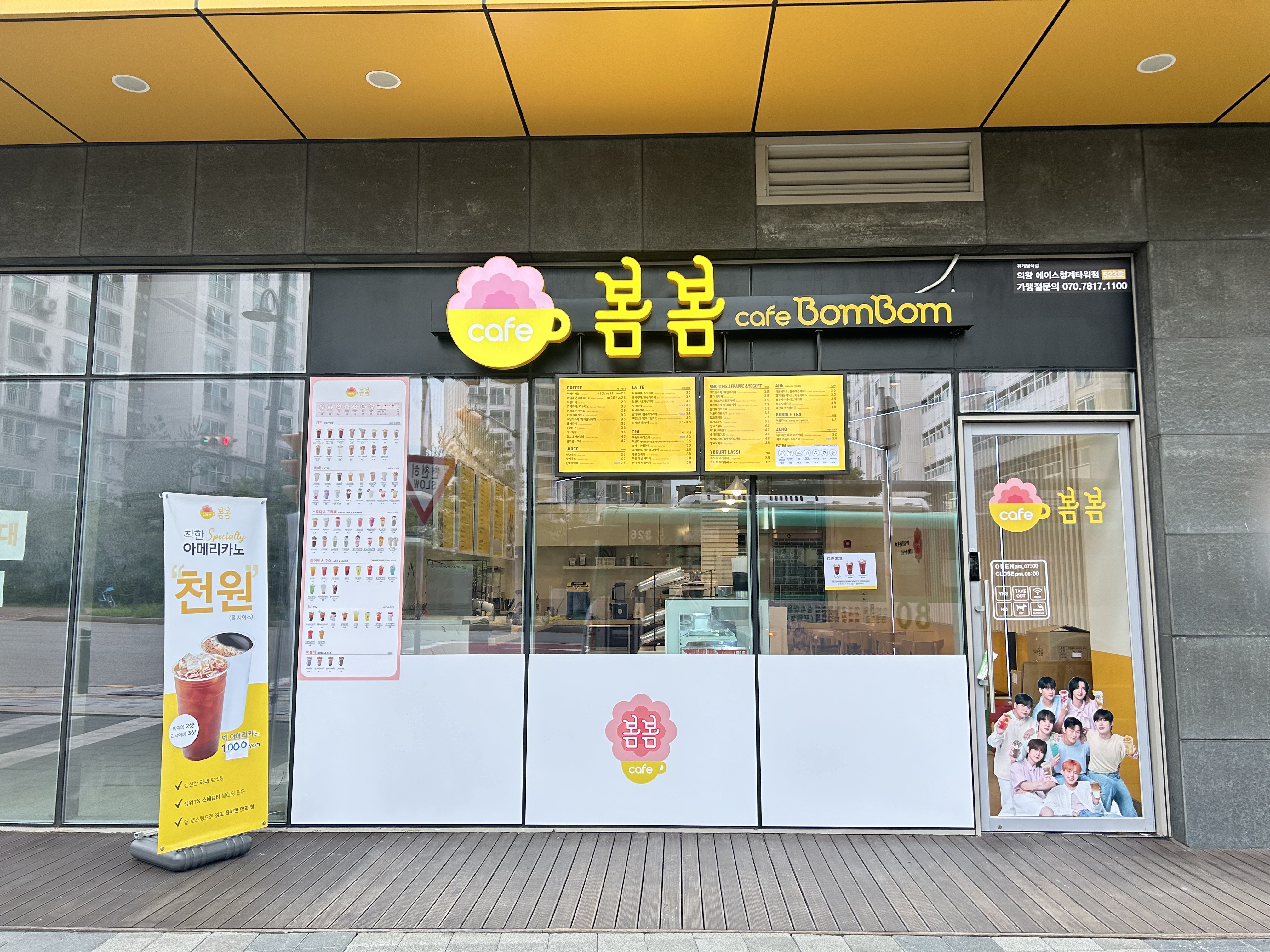 3번째 이미지