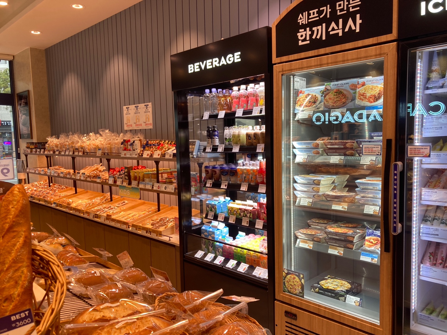 3번째 이미지