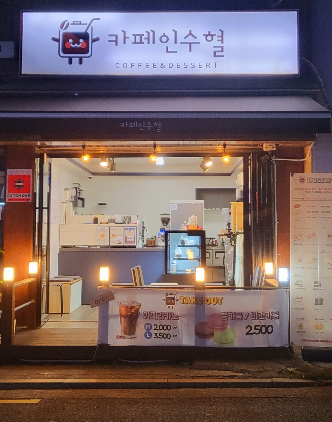 매장 이미지