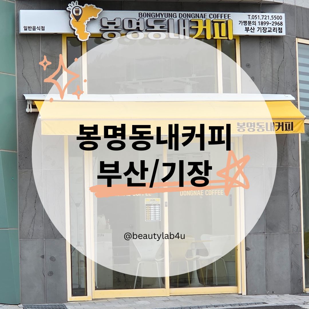 매장 이미지
