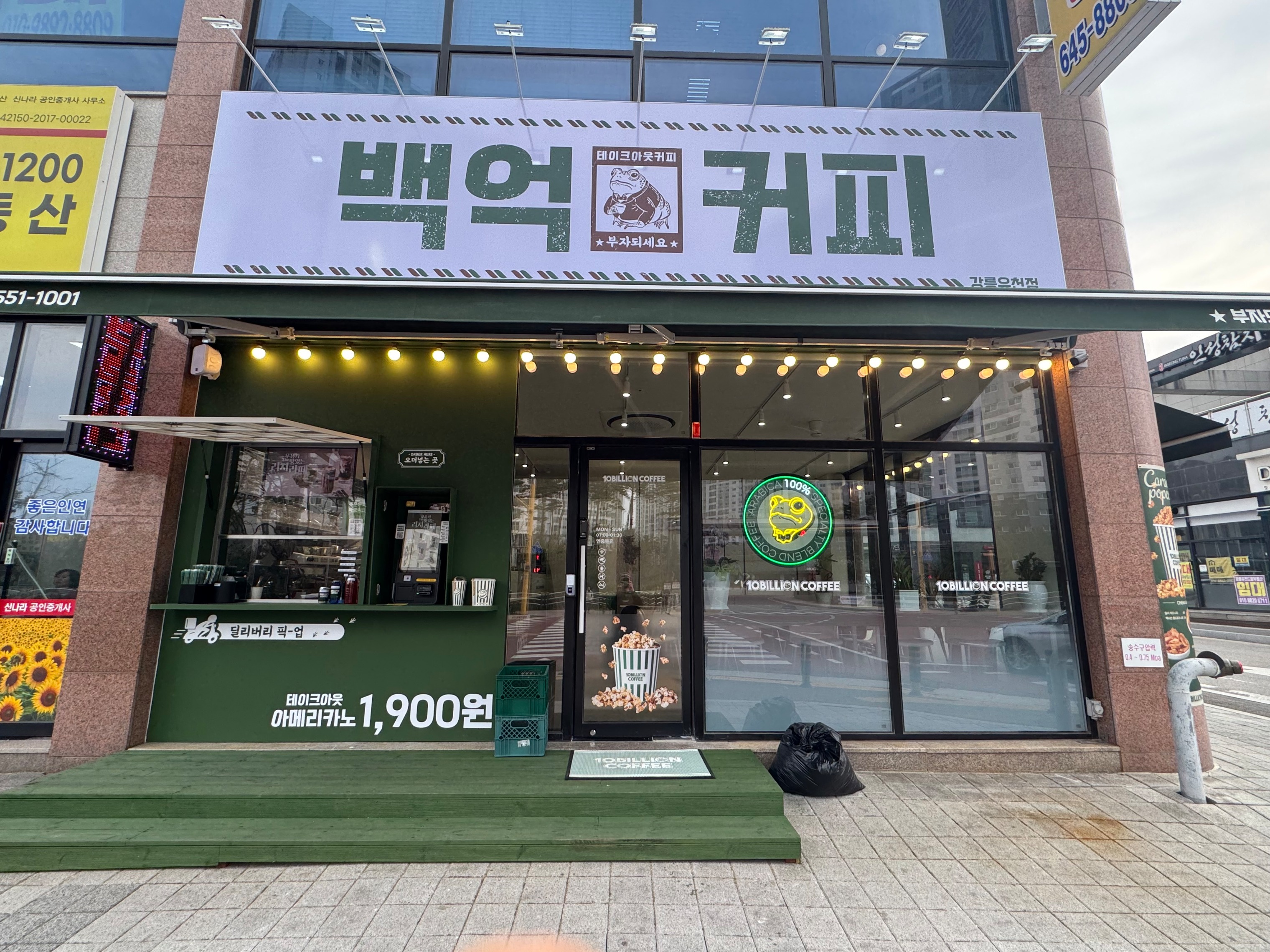 매장 이미지