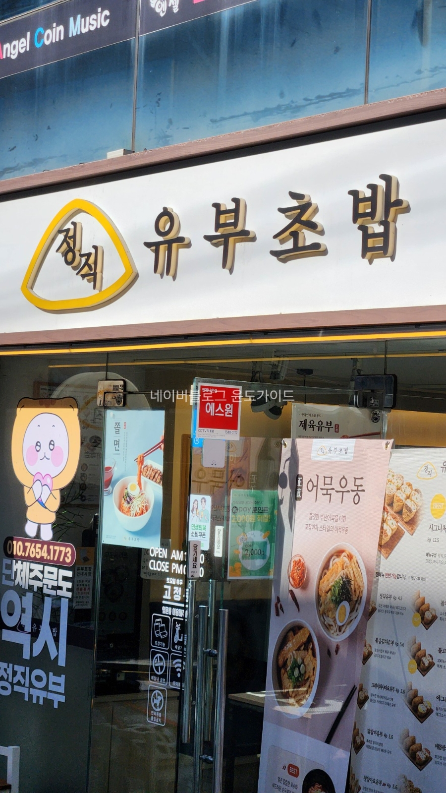 2번째 이미지