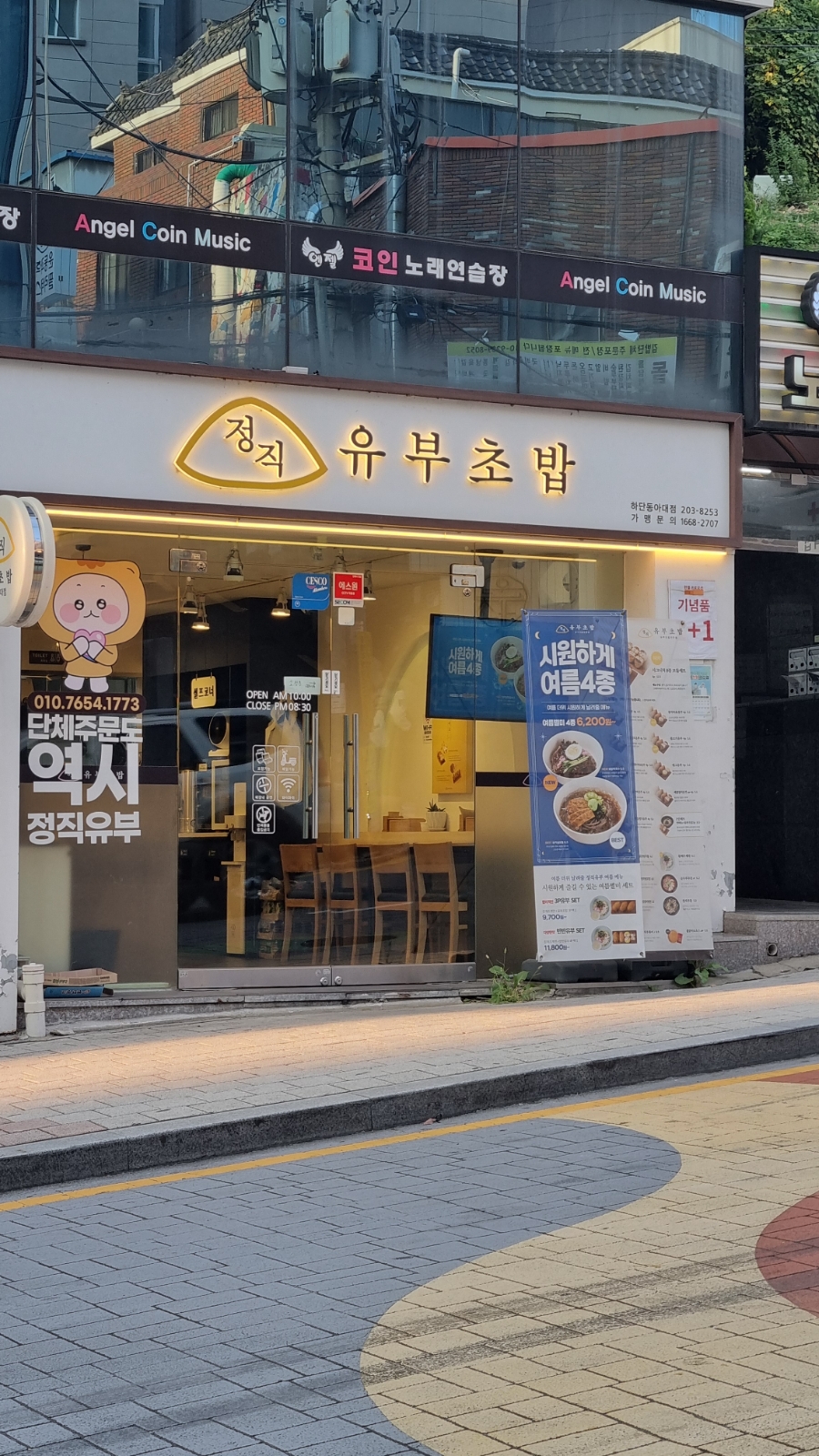 3번째 이미지