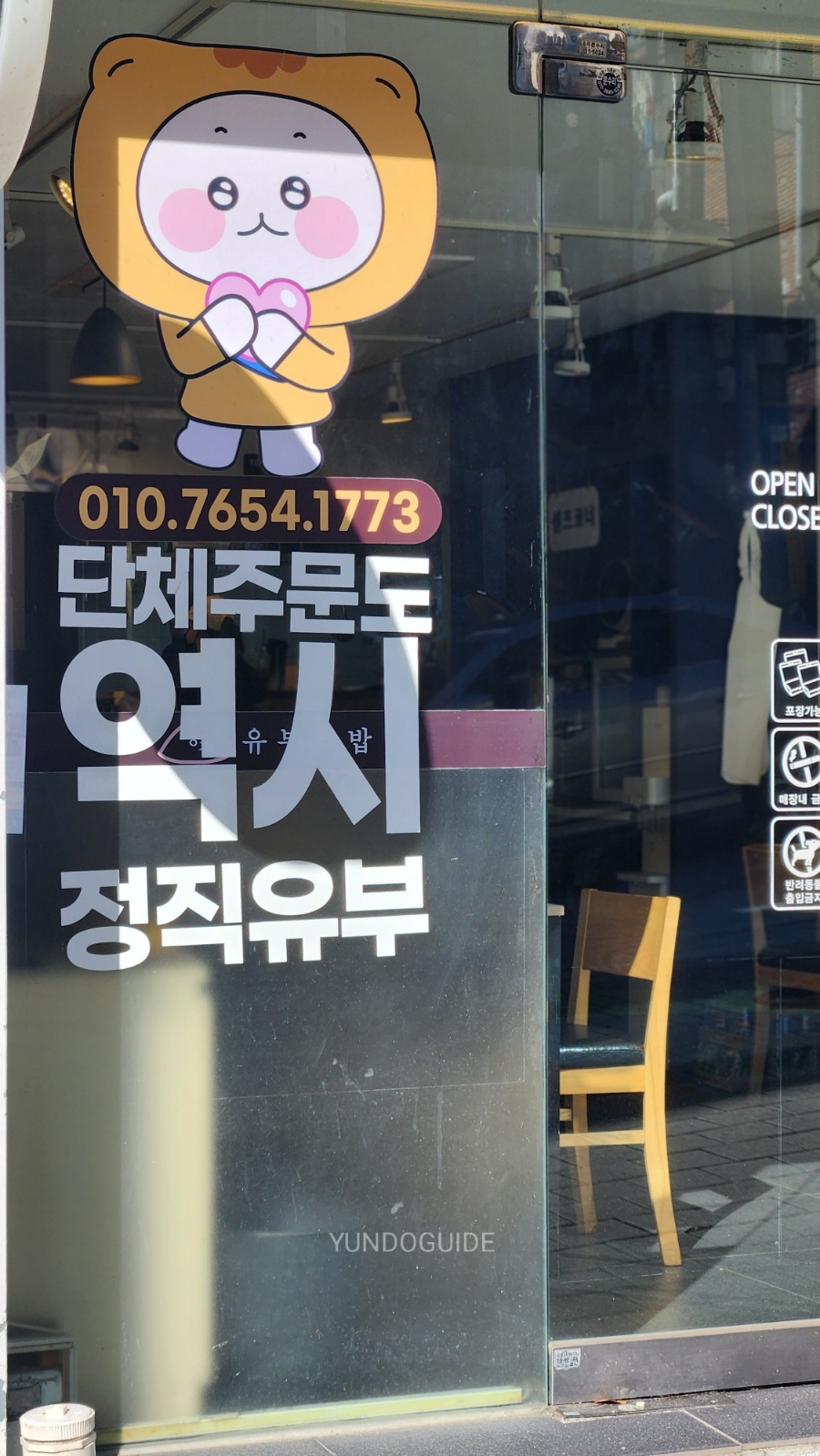 4번째 이미지
