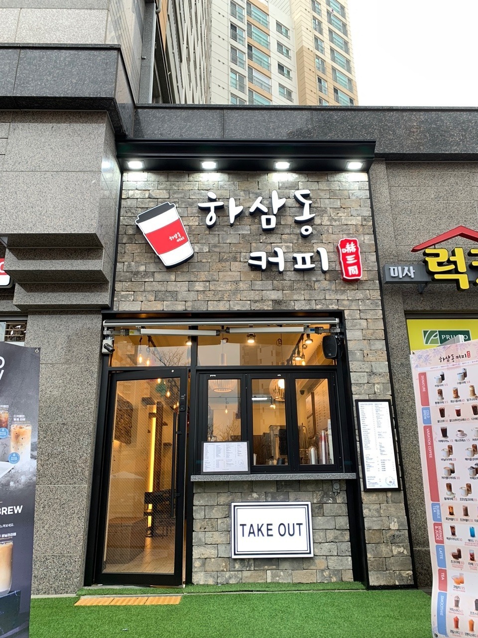 매장 이미지