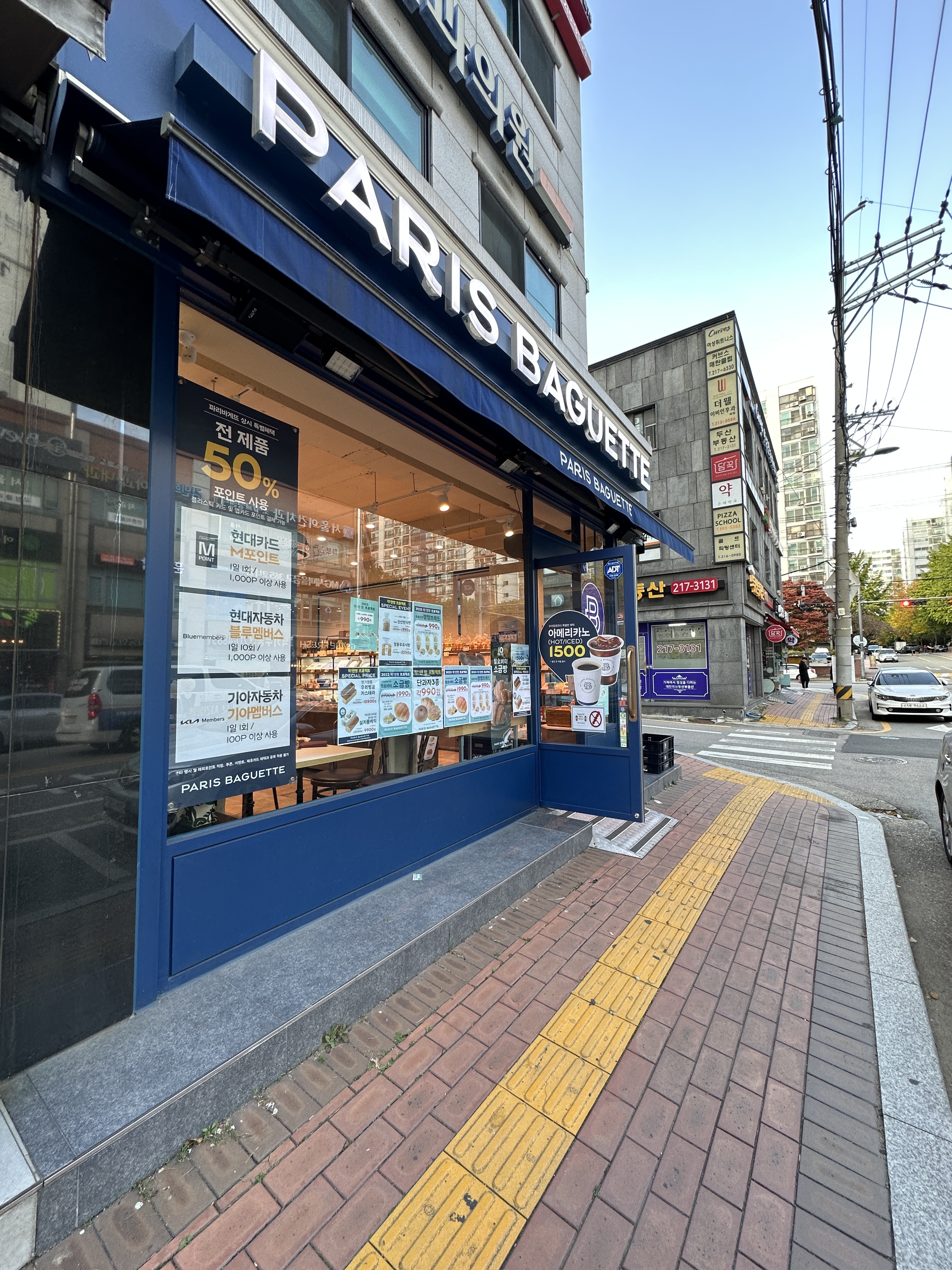 2번째 이미지