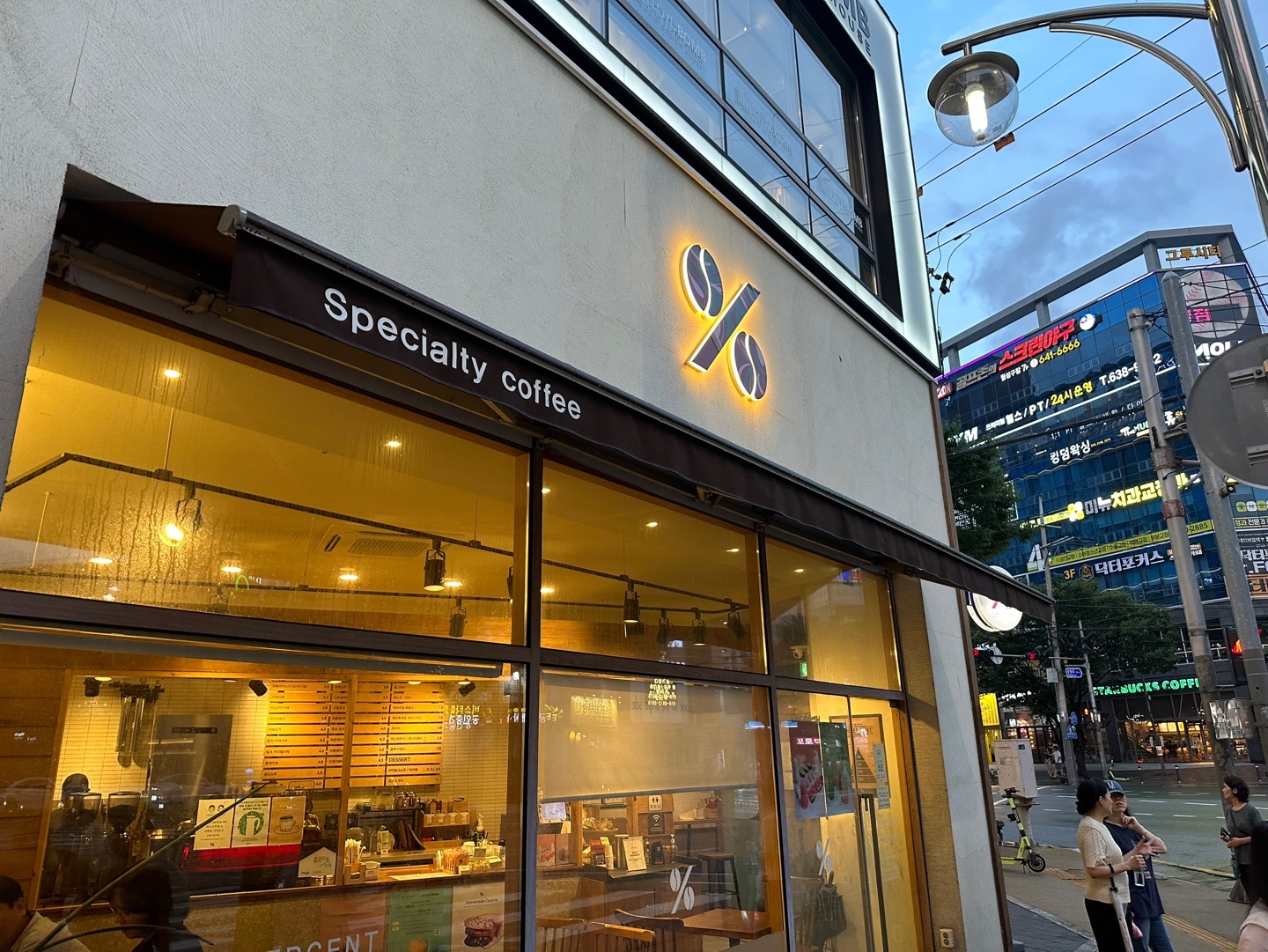 4번째 이미지