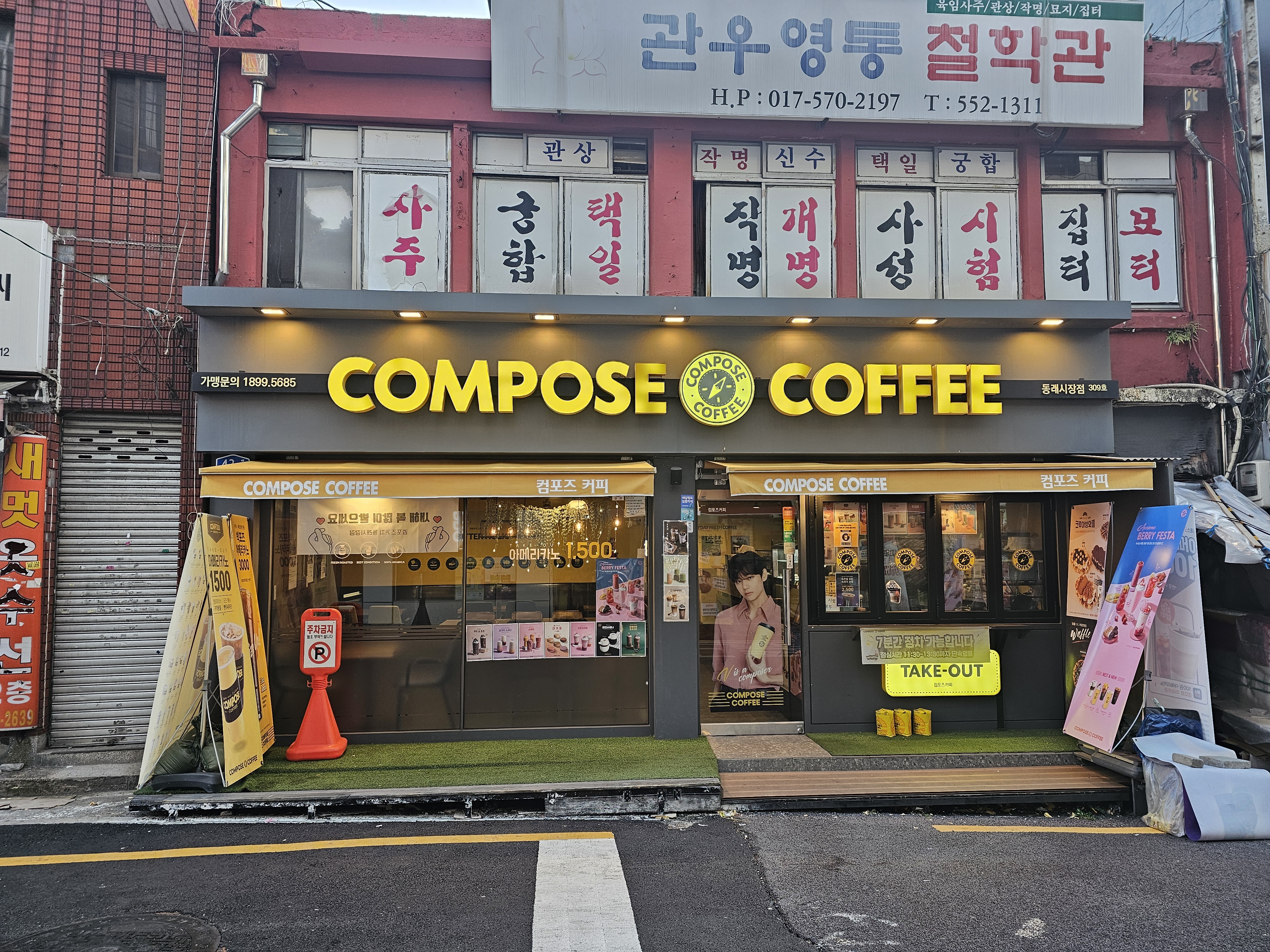 3번째 이미지