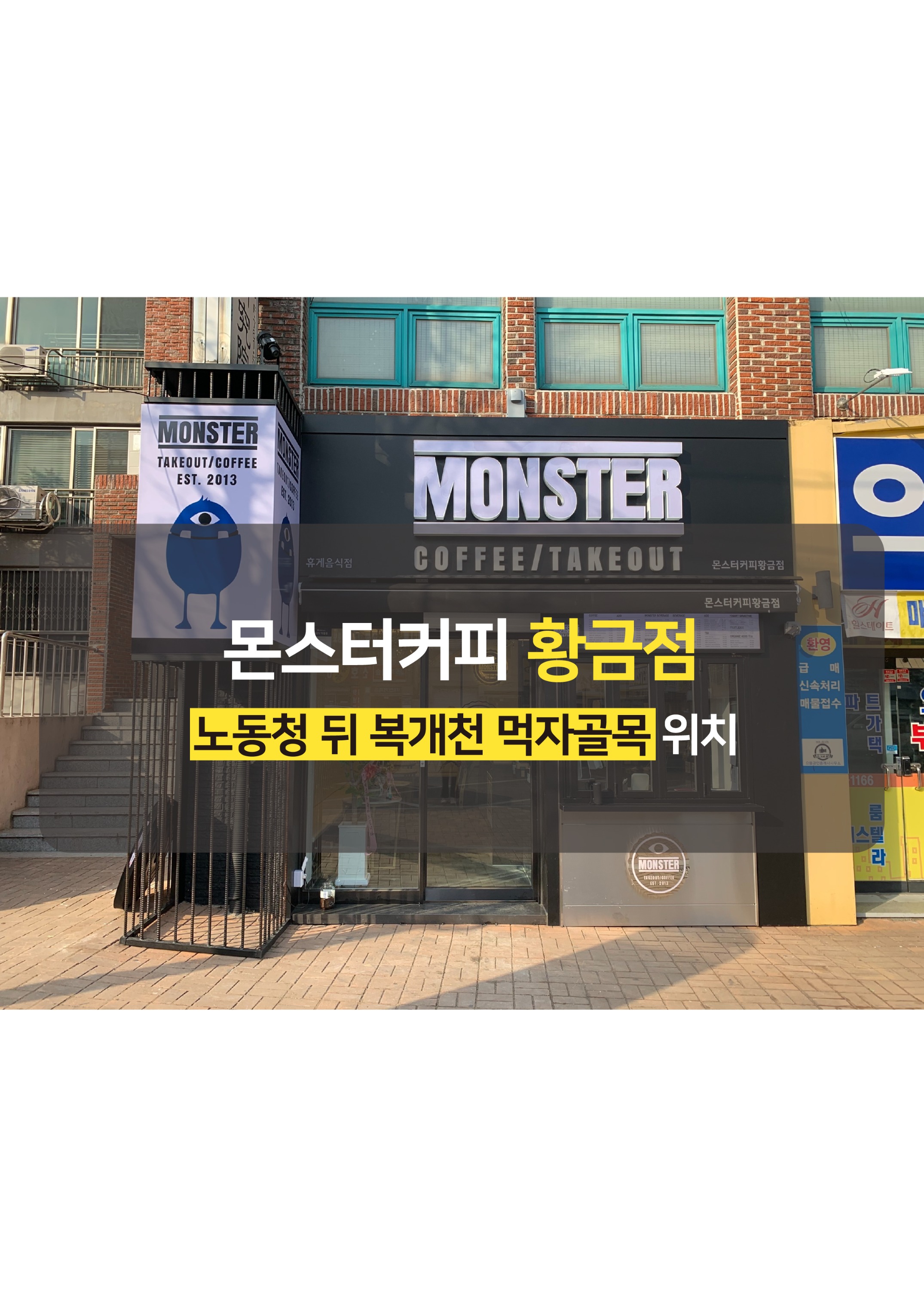 매장 이미지