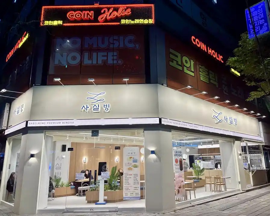 매장 이미지