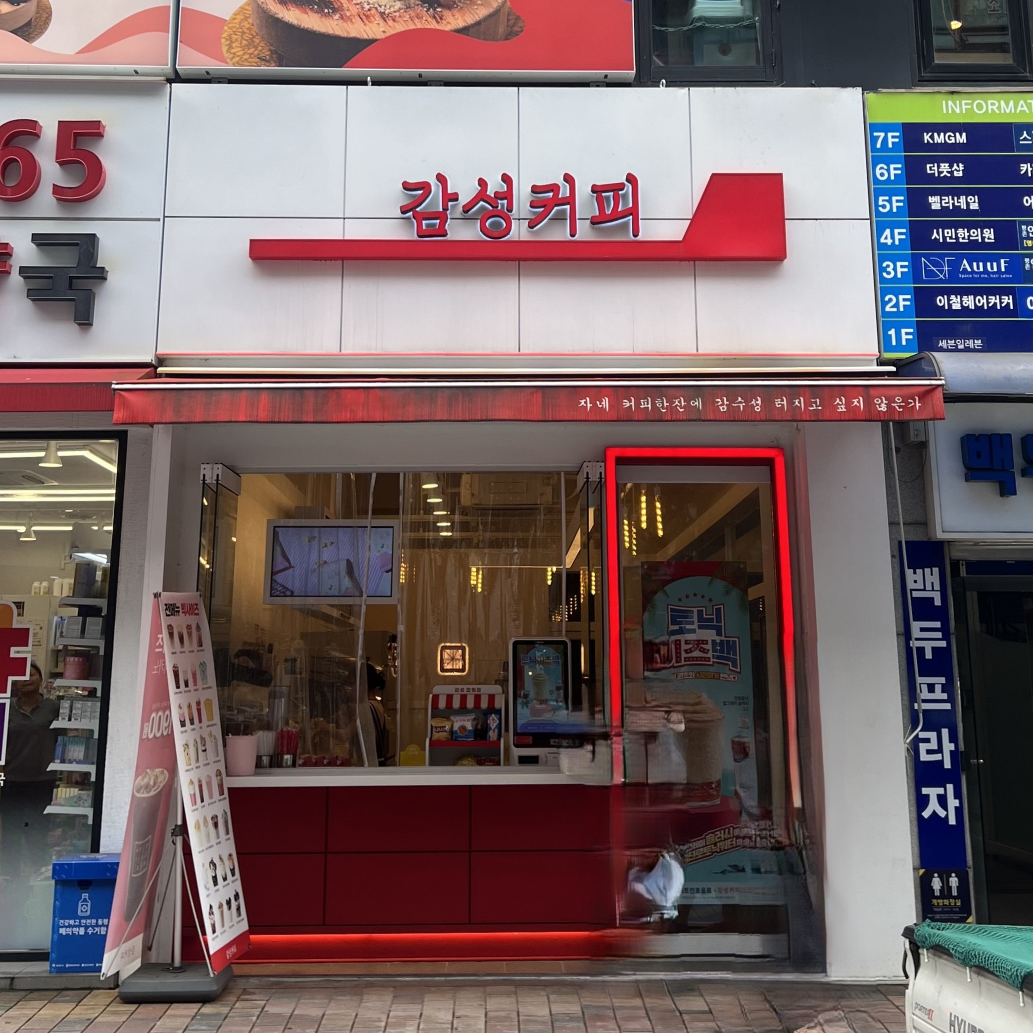매장 이미지