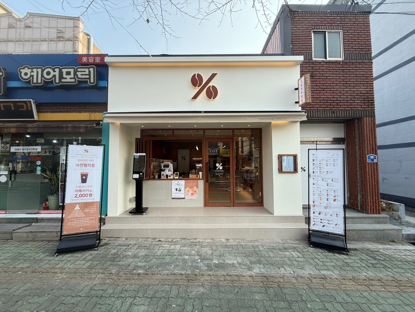 텐퍼센트커피 사천벌리점 매장 이미지