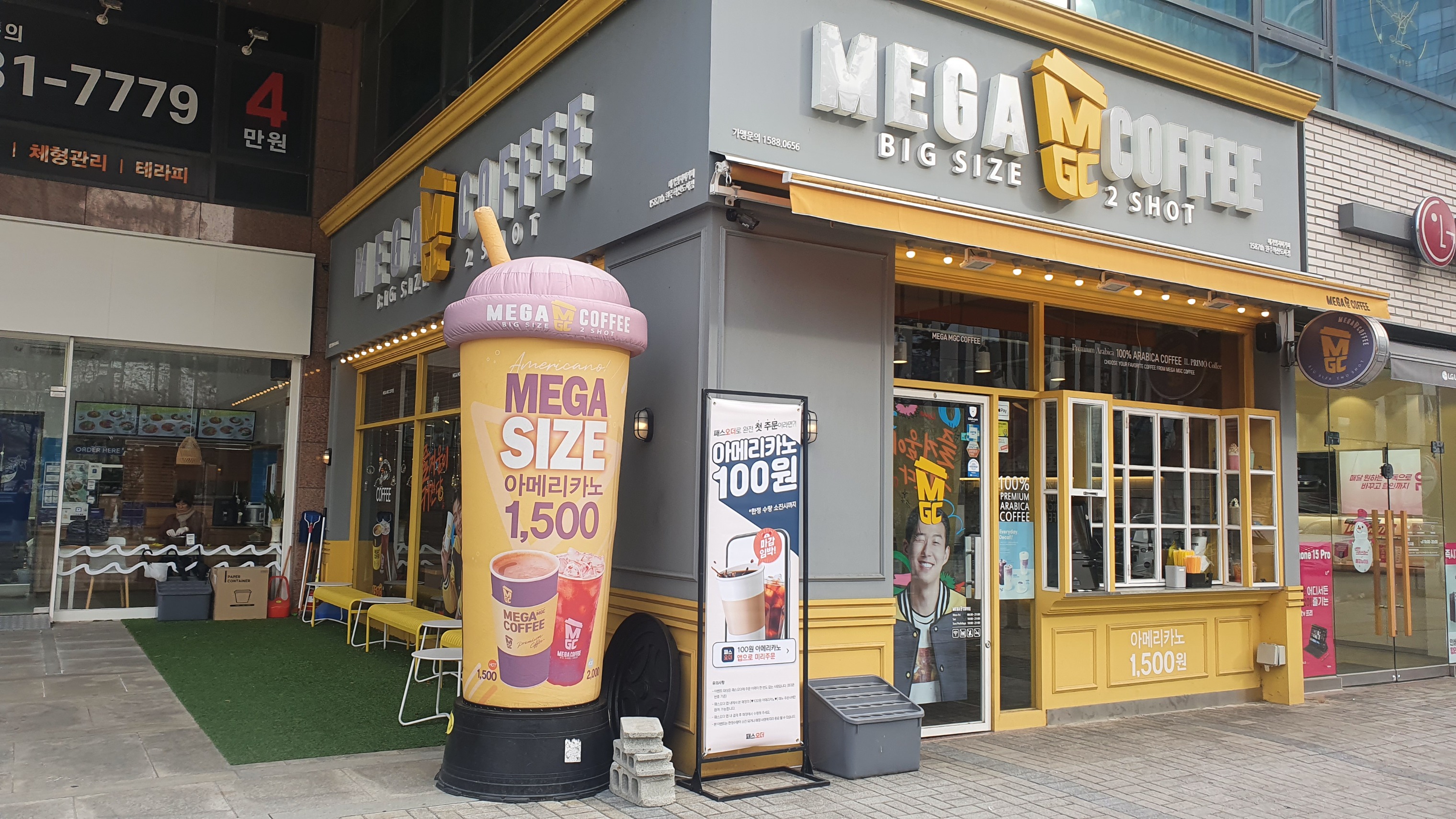 3번째 이미지