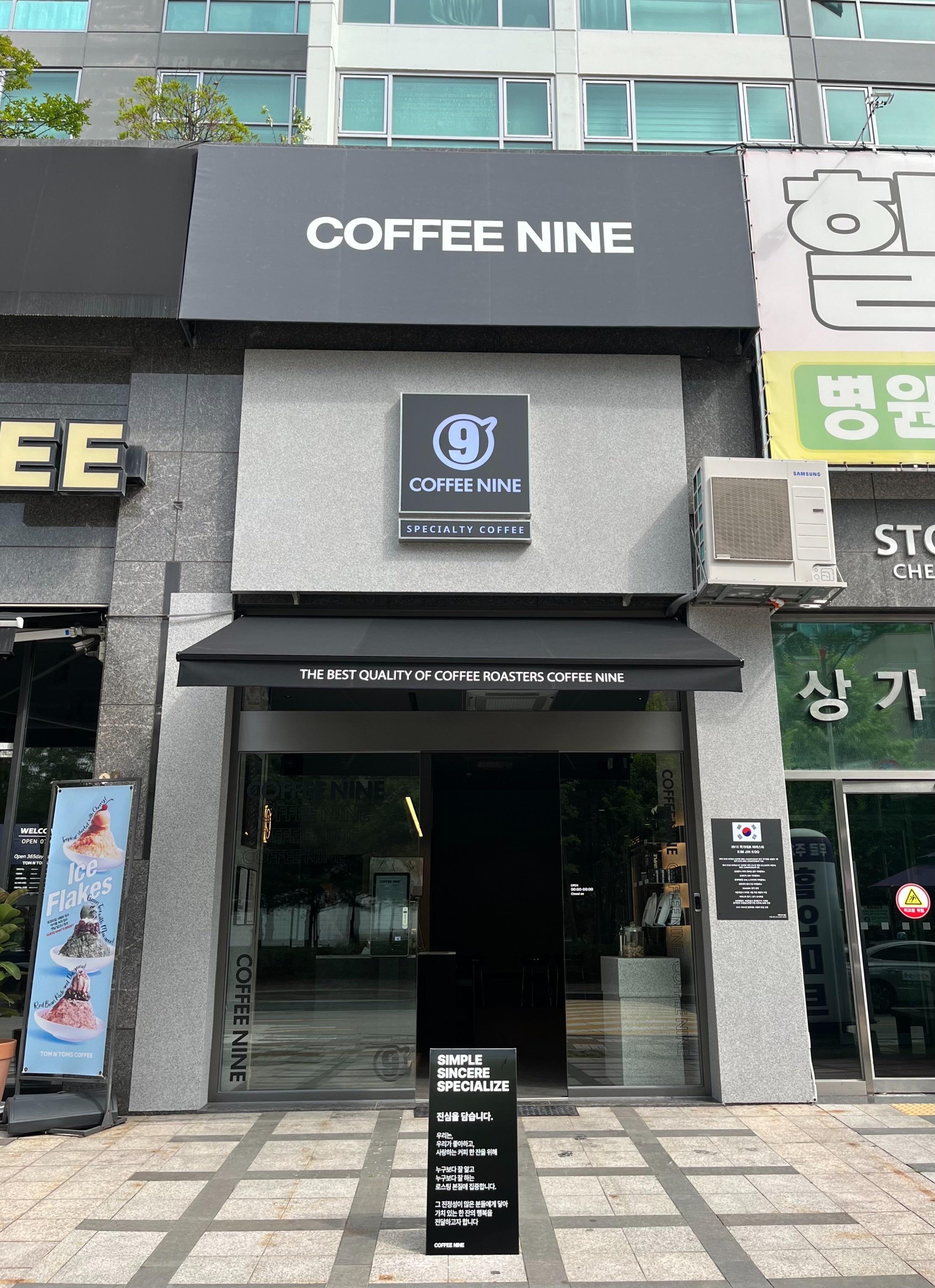 매장 이미지