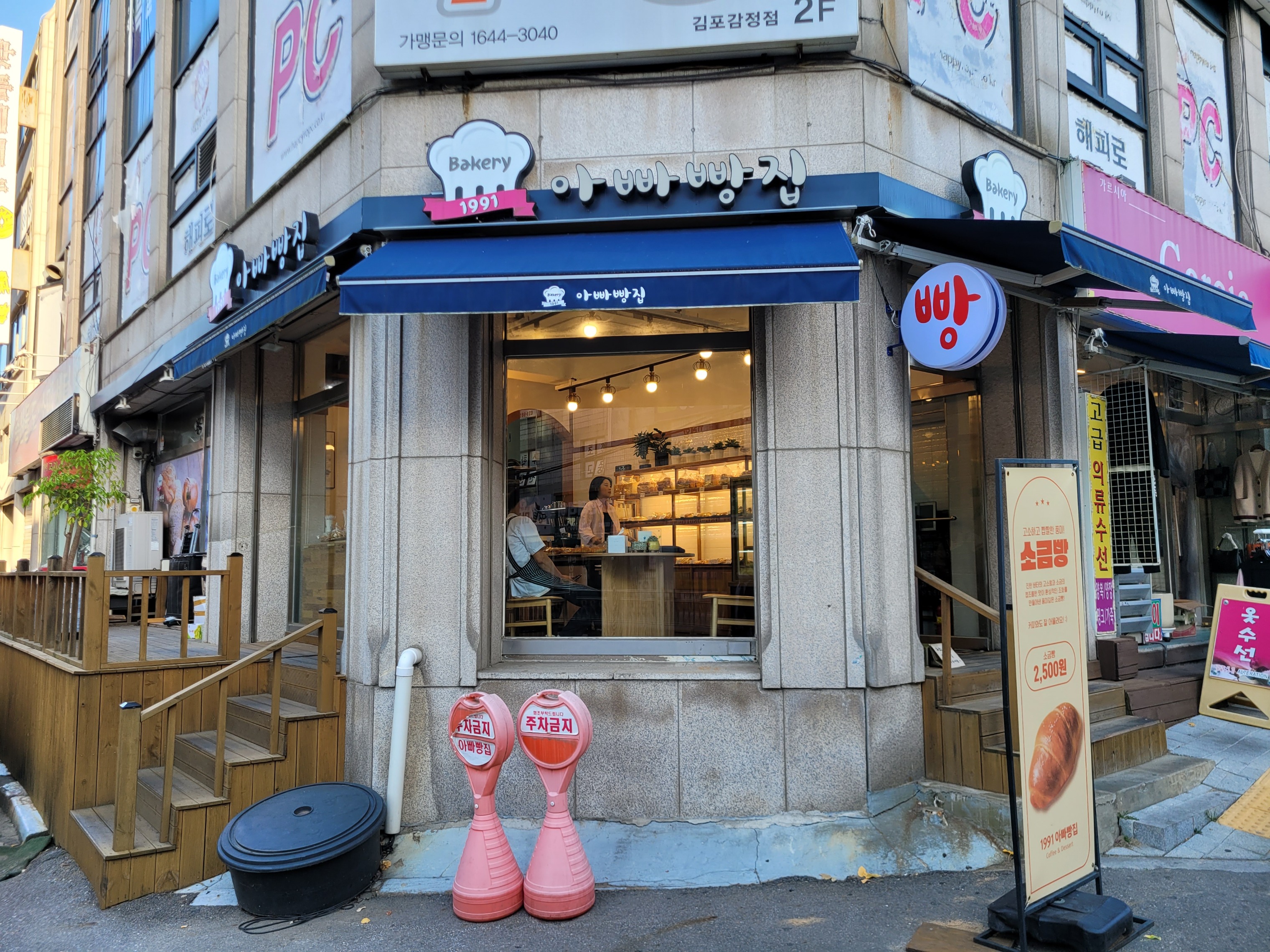 2번째 이미지