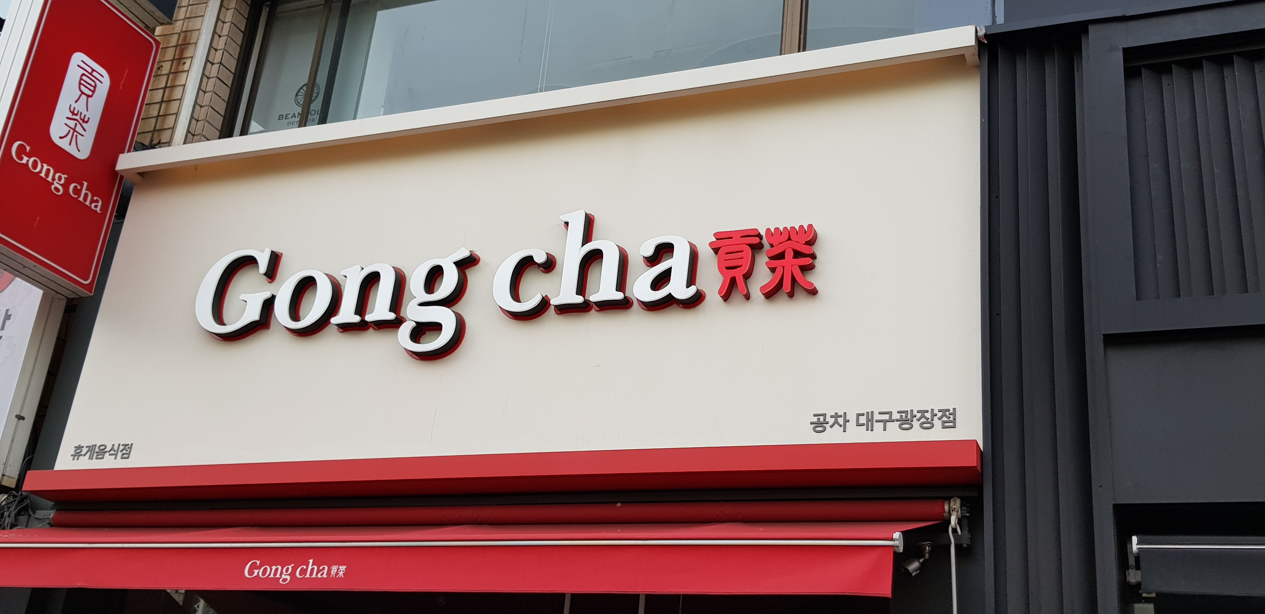 2번째 이미지