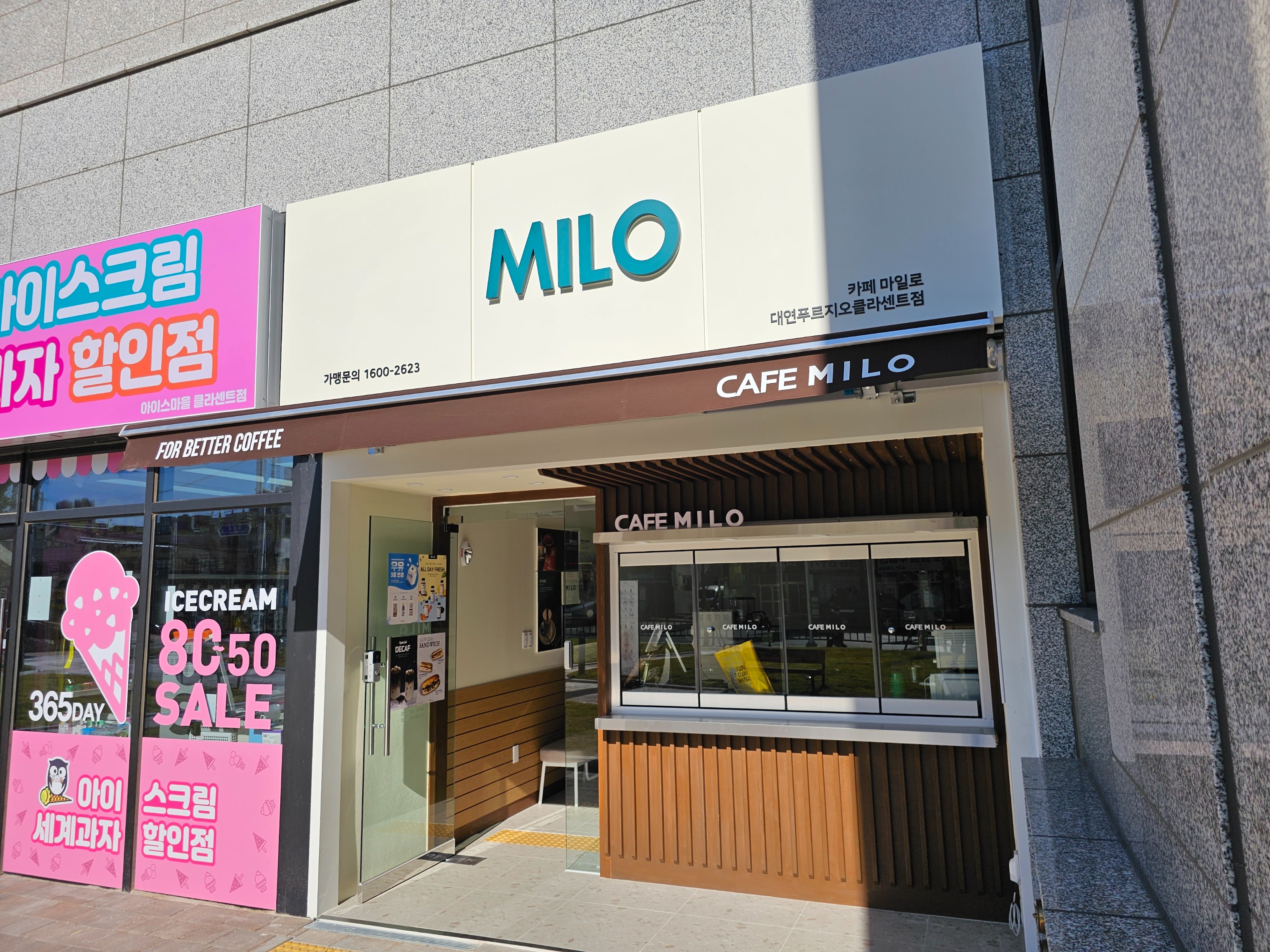 2번째 이미지