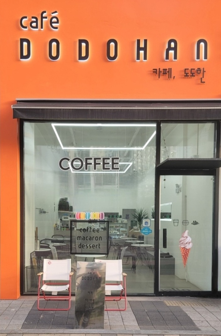 매장 이미지