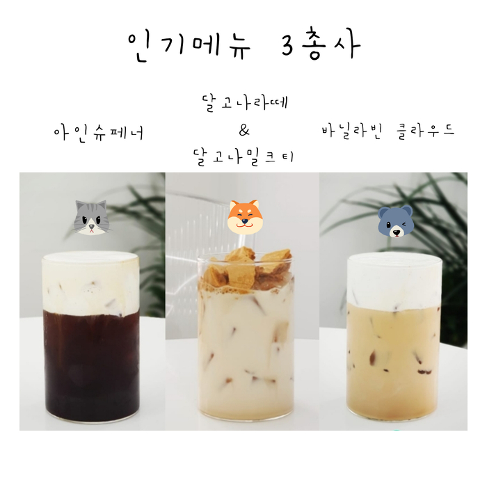 메뉴 이미지