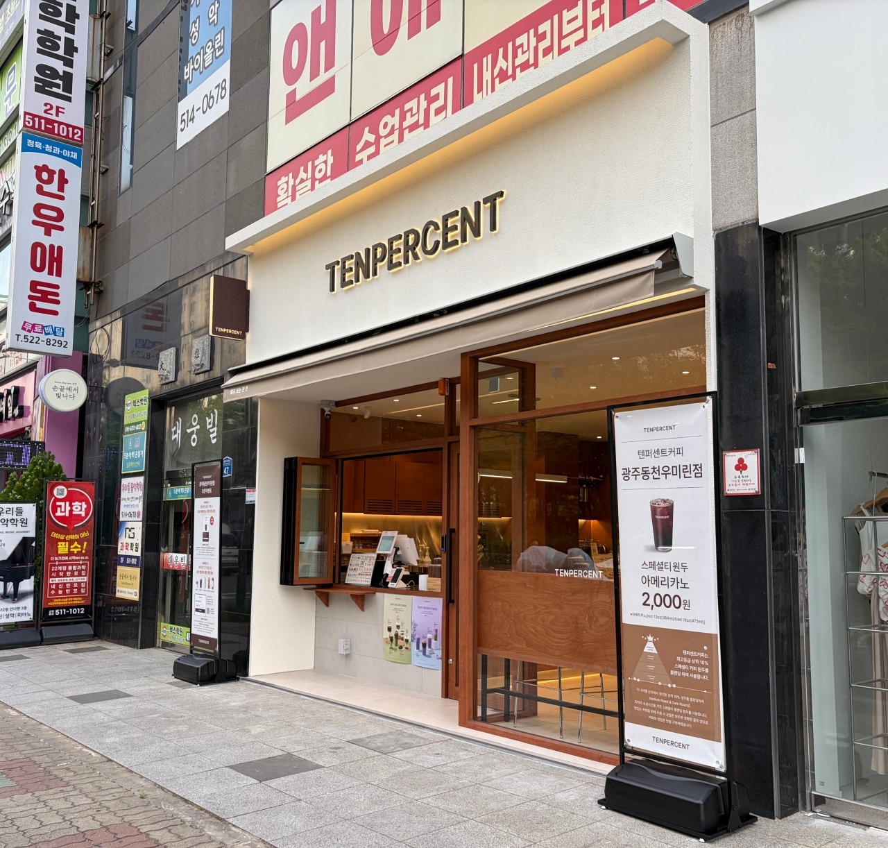 2번째 이미지