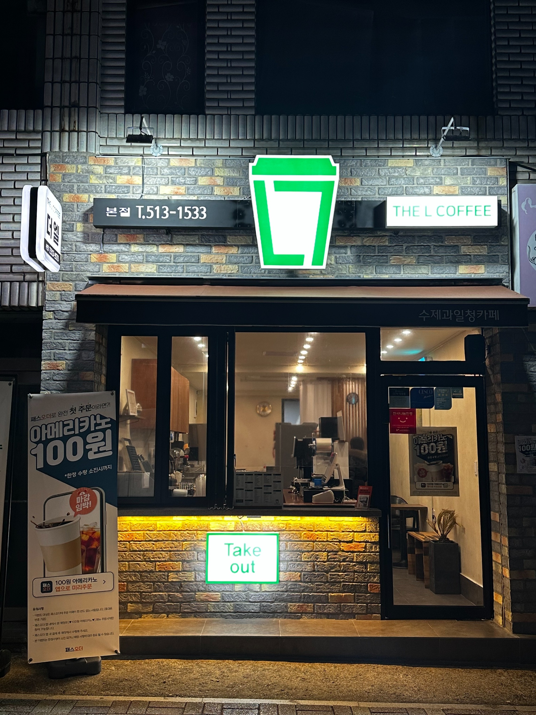 2번째 이미지