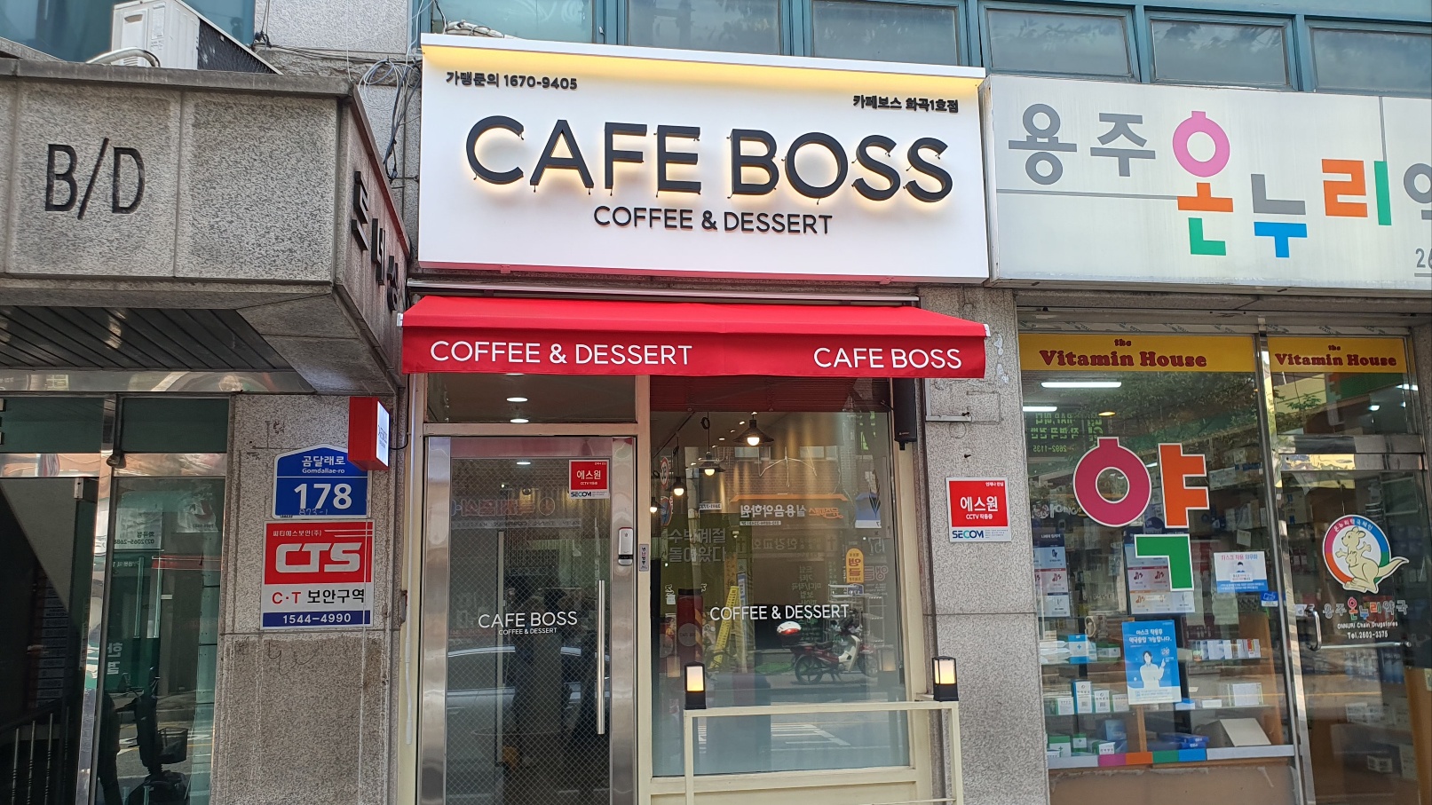 2번째 이미지