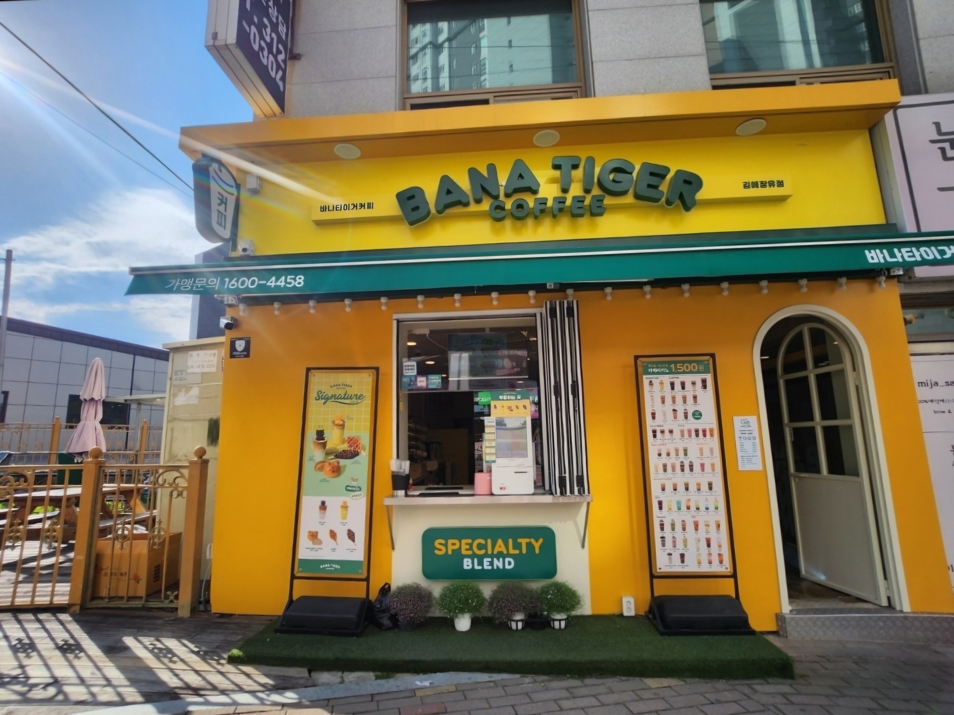 매장 이미지