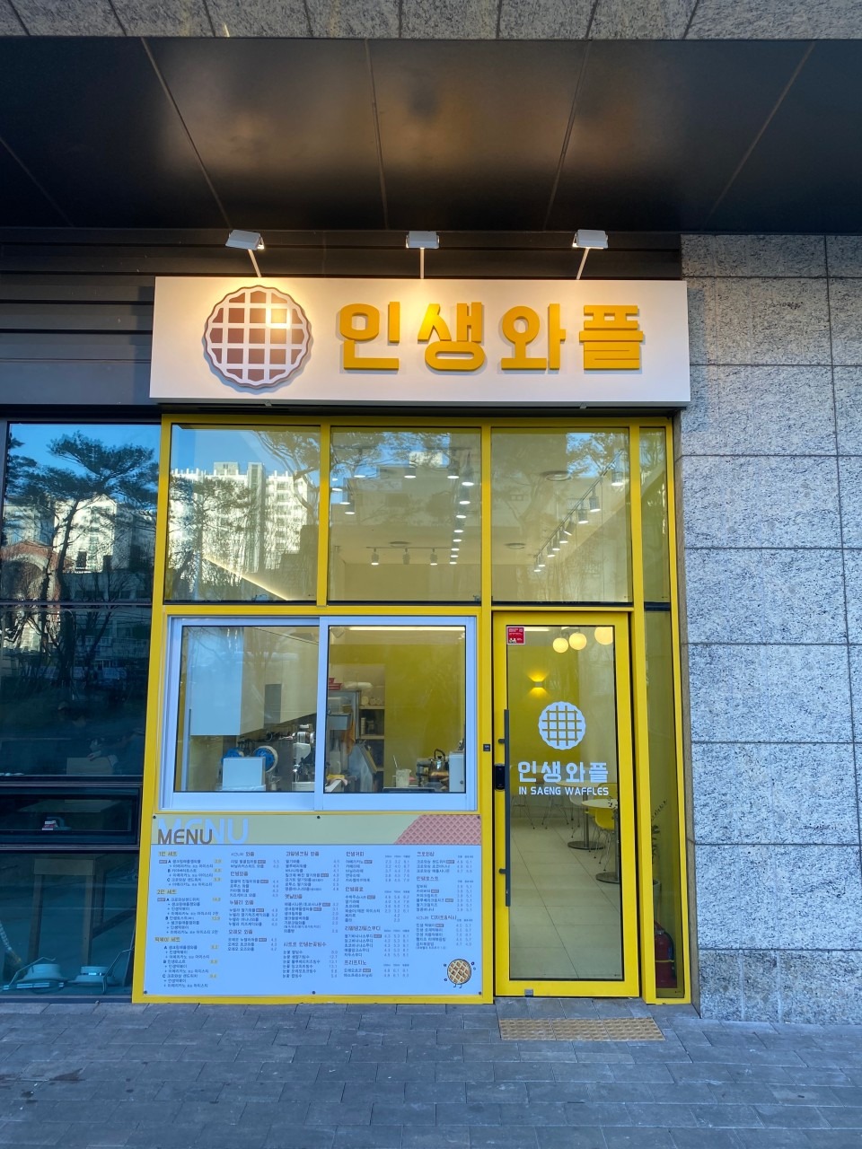 매장 이미지