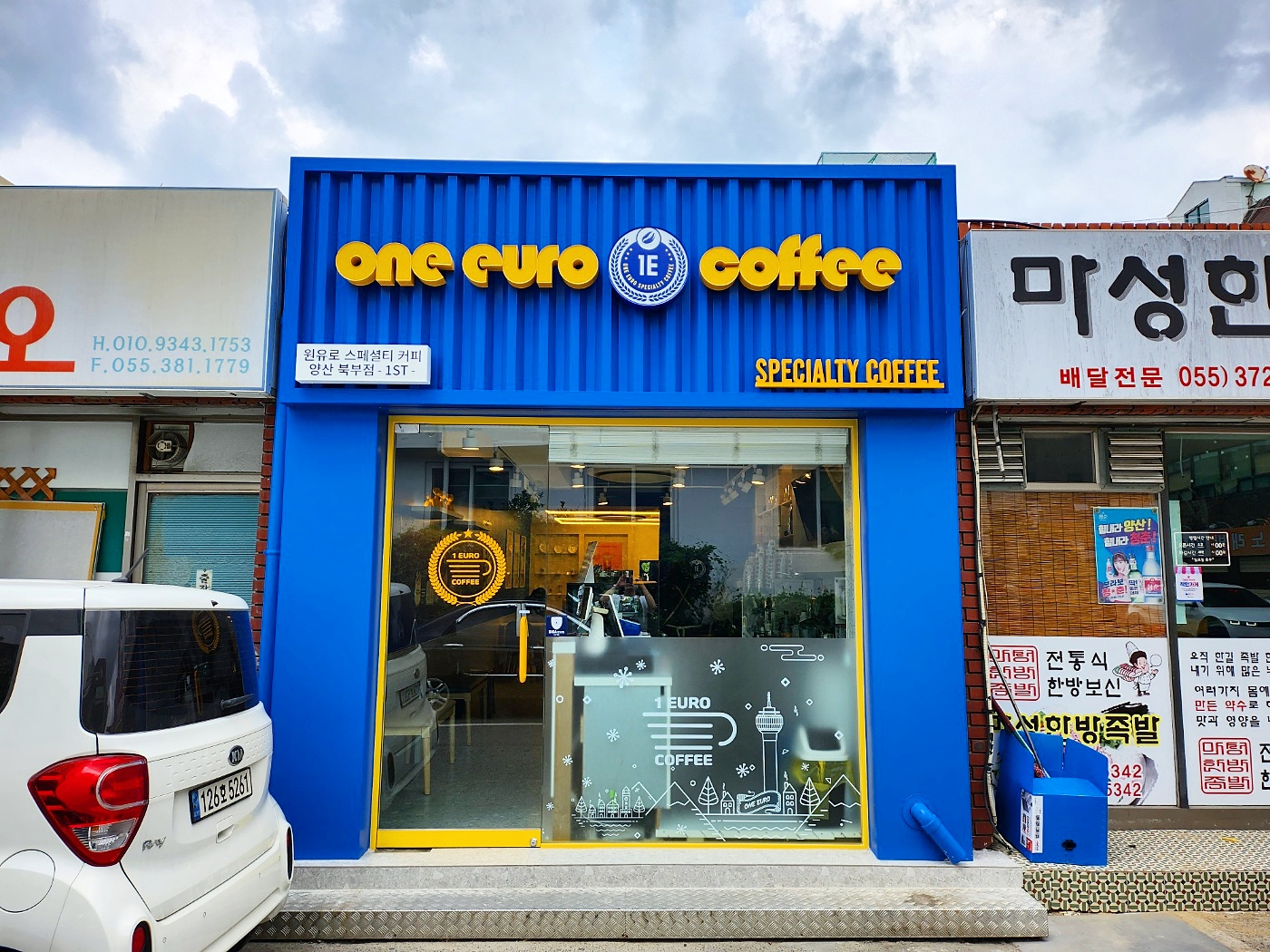 매장 이미지