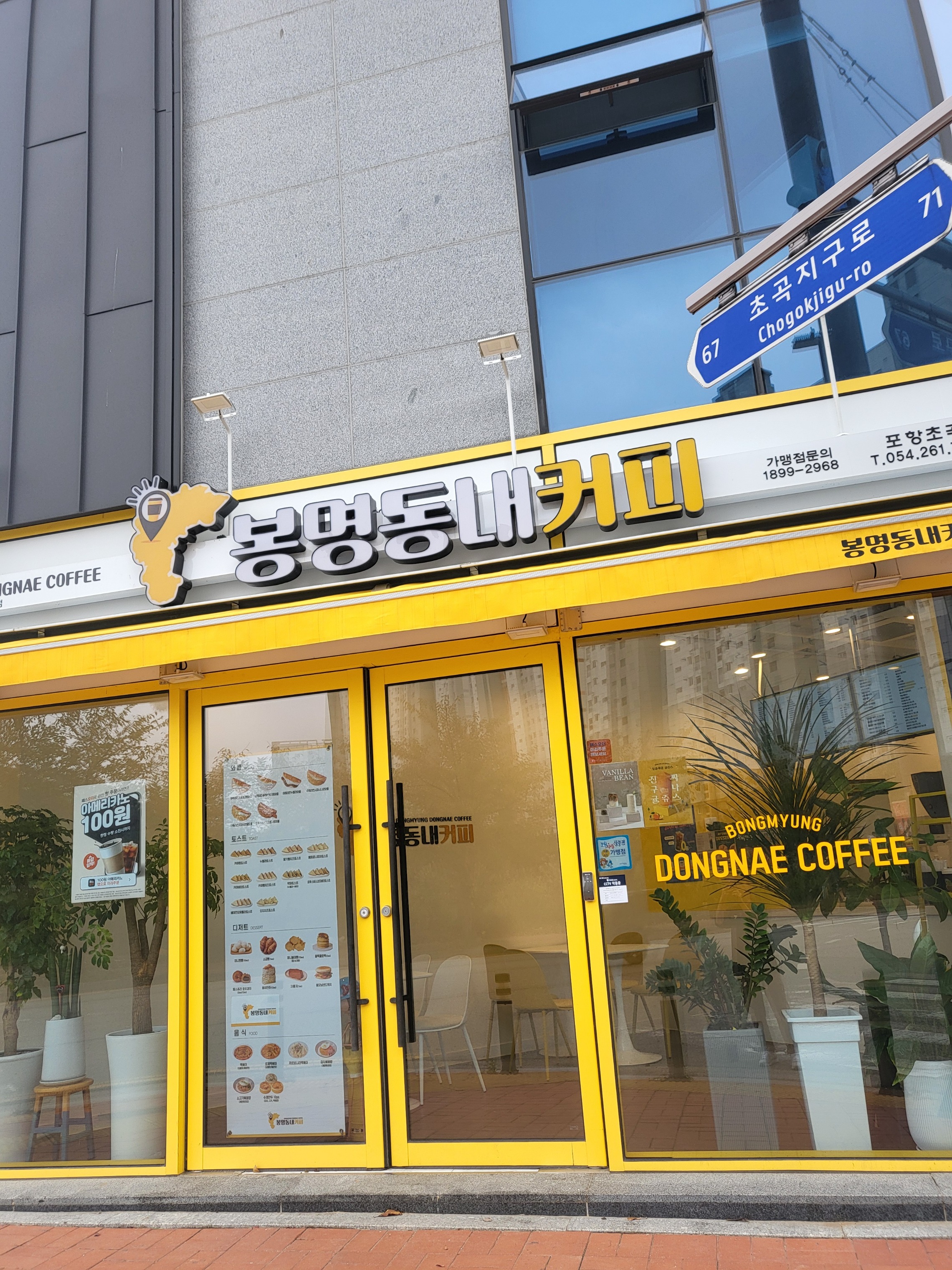 2번째 이미지