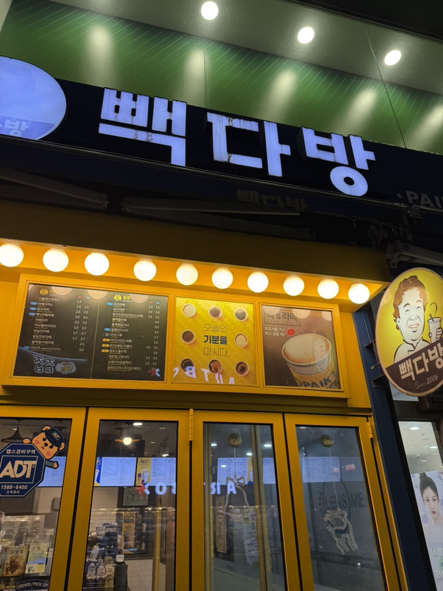 매장 이미지