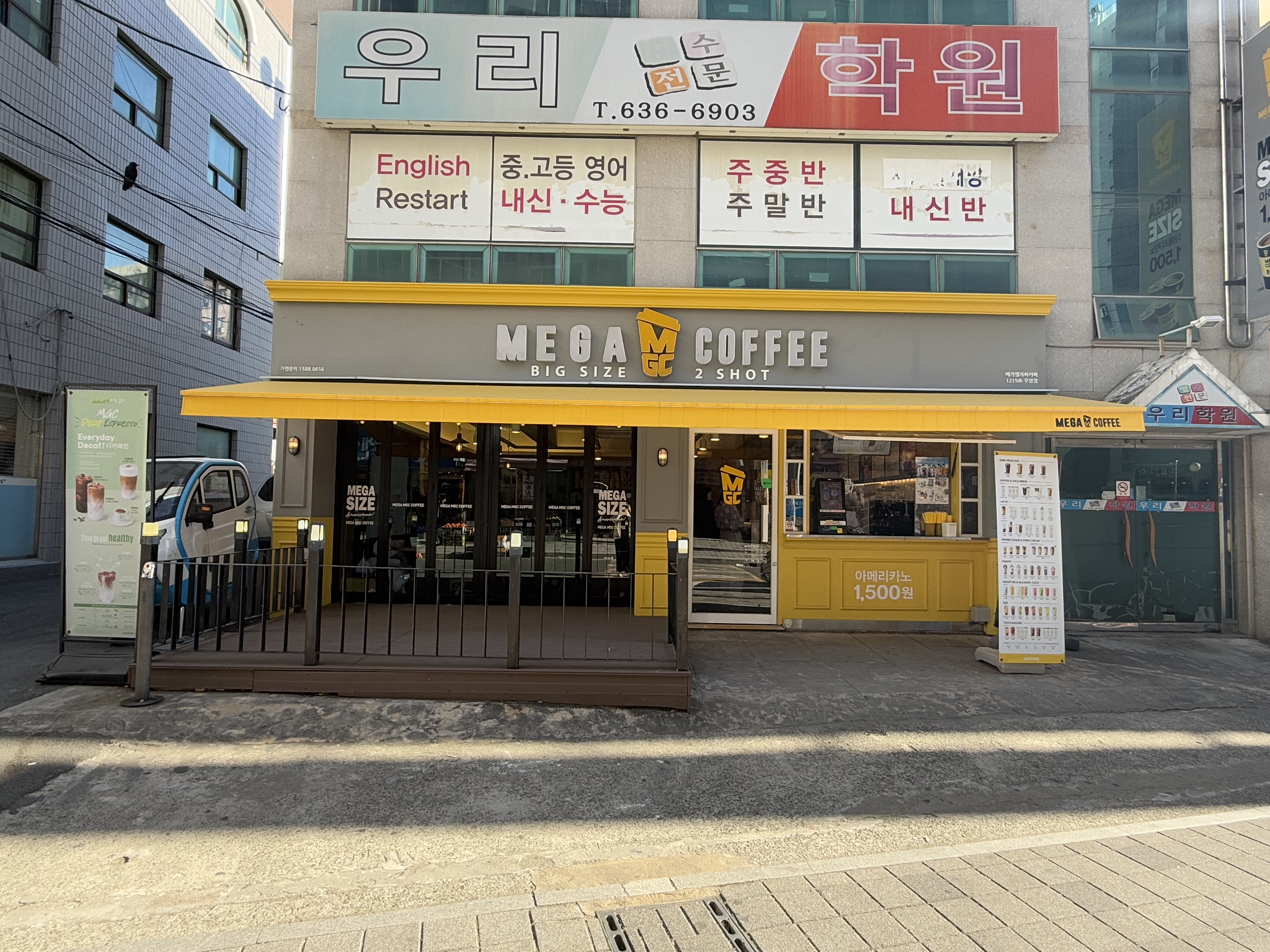 2번째 이미지