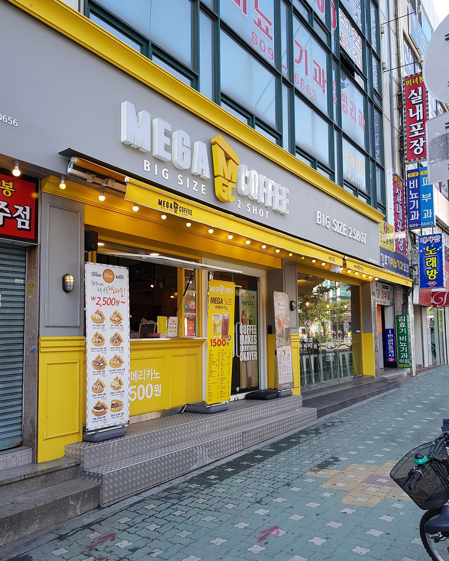 2번째 이미지