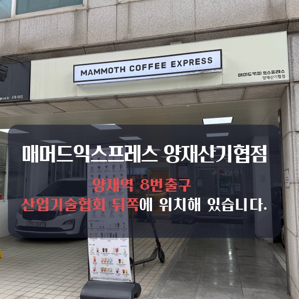 매장 이미지