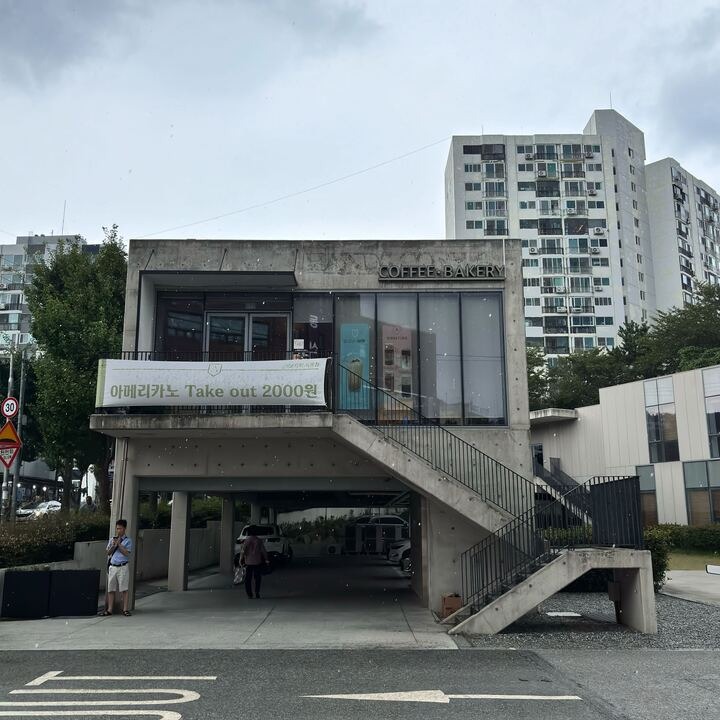 어랏커피 서동점